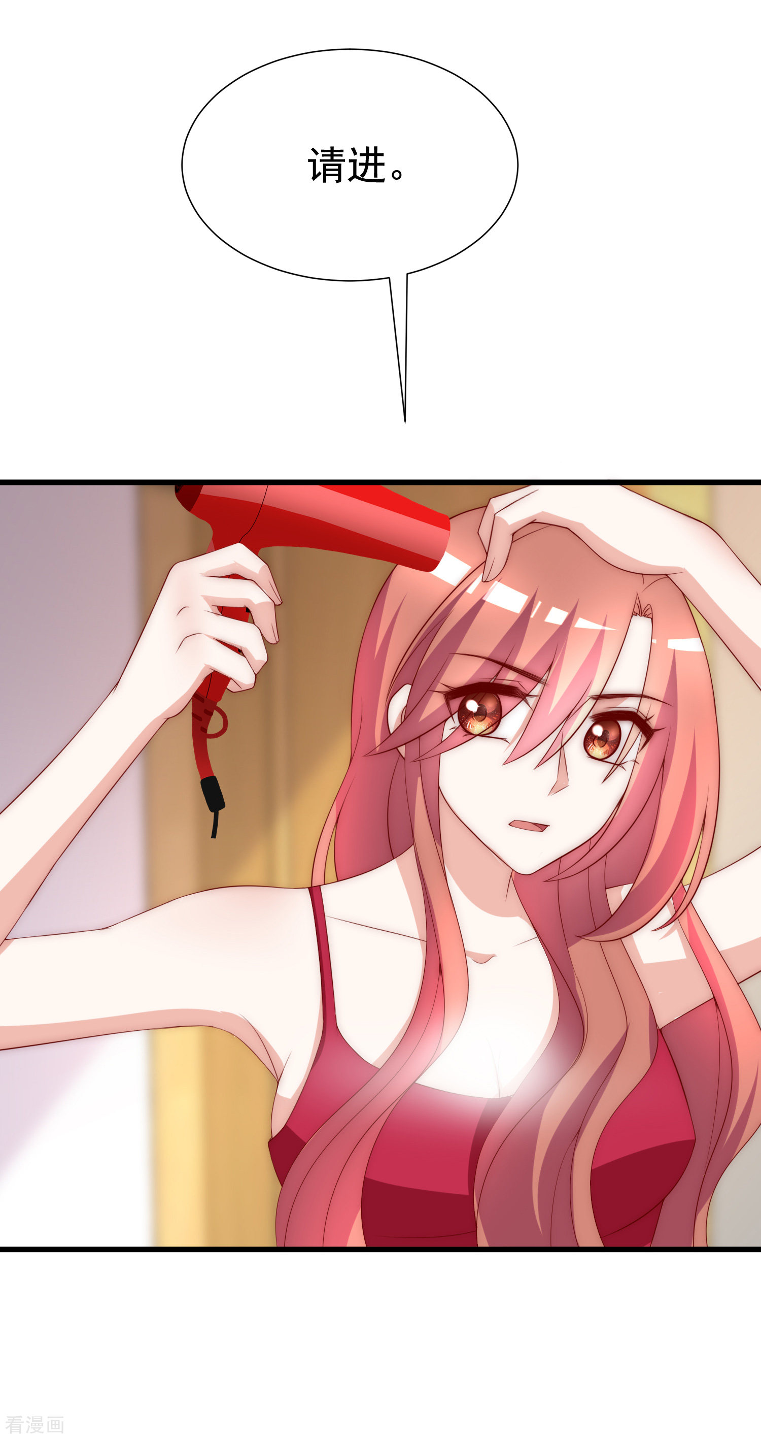 渣男总裁别想逃162话