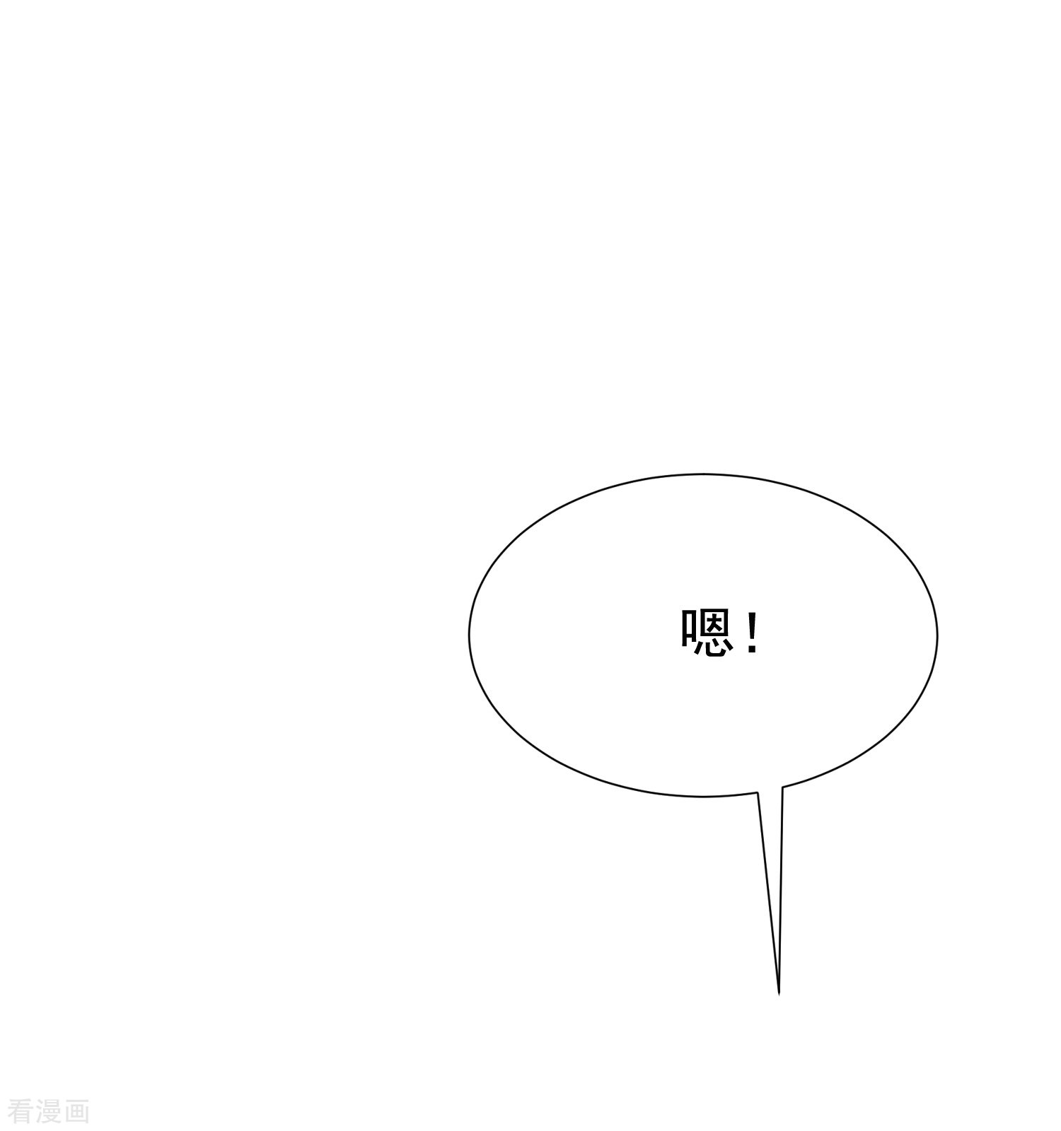 渣男总裁别想逃162话