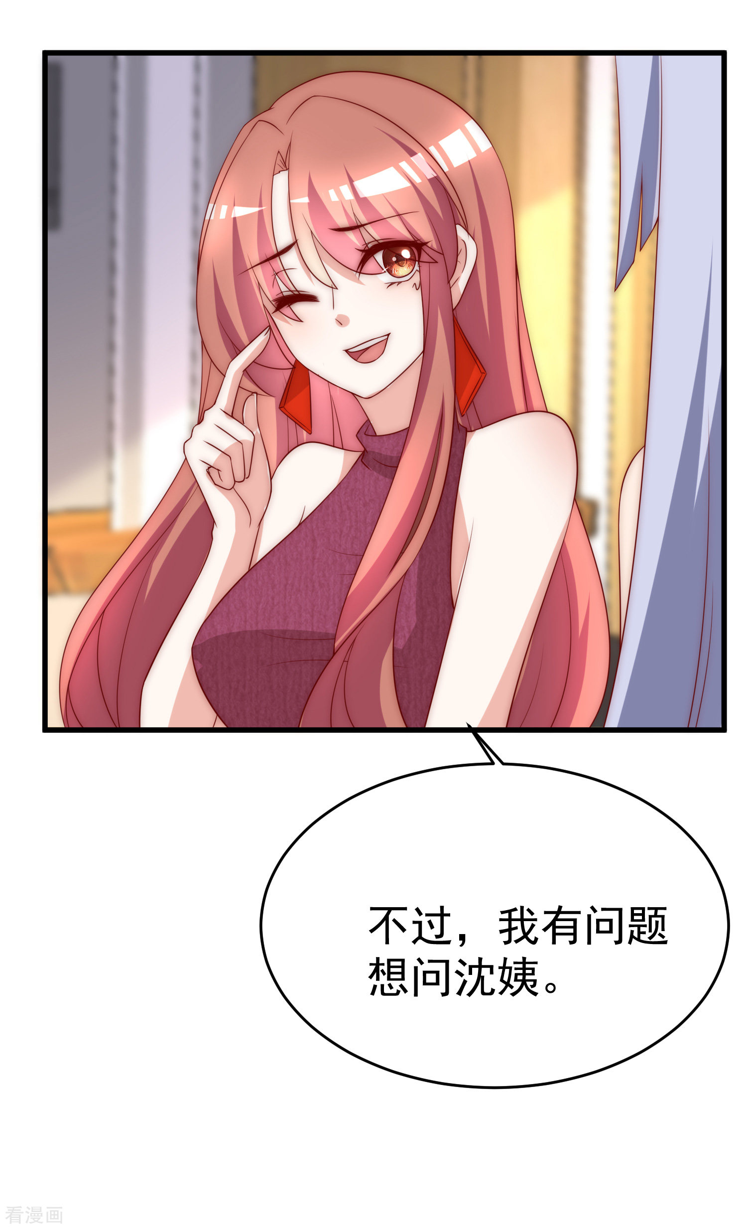 渣男总裁别想逃162话