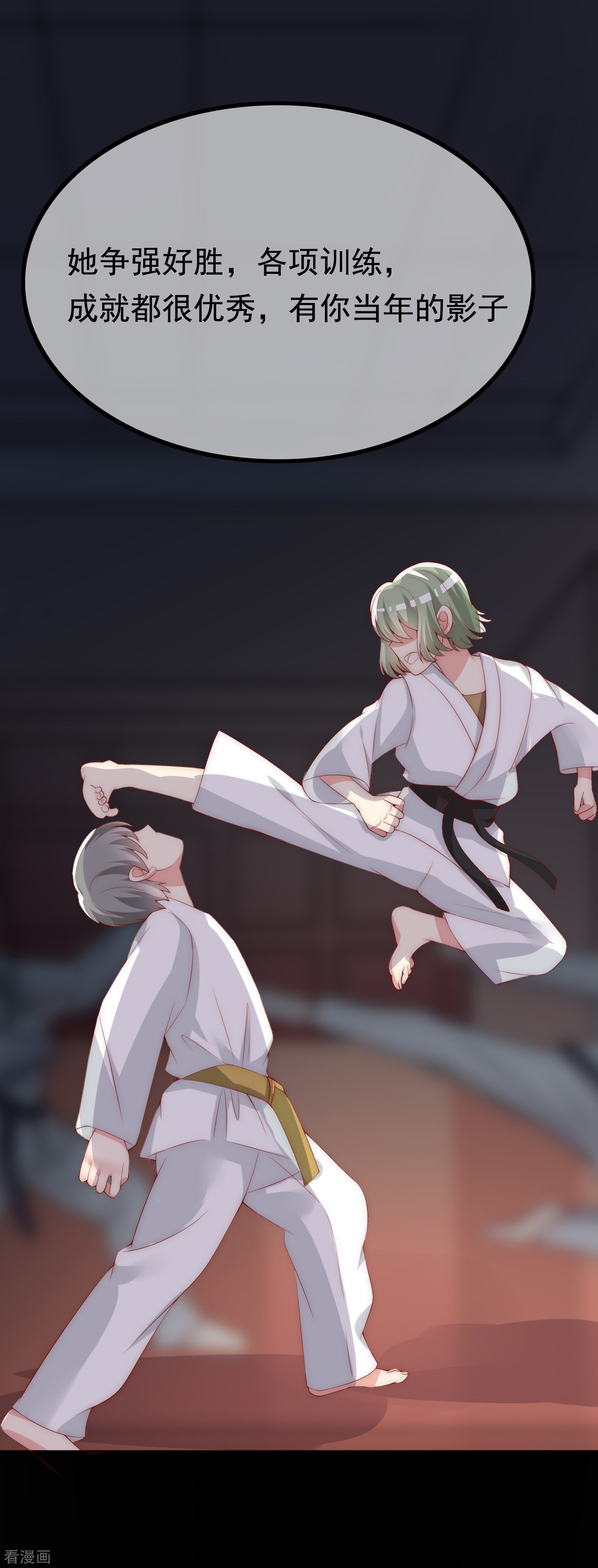 渣男总裁别想逃163话