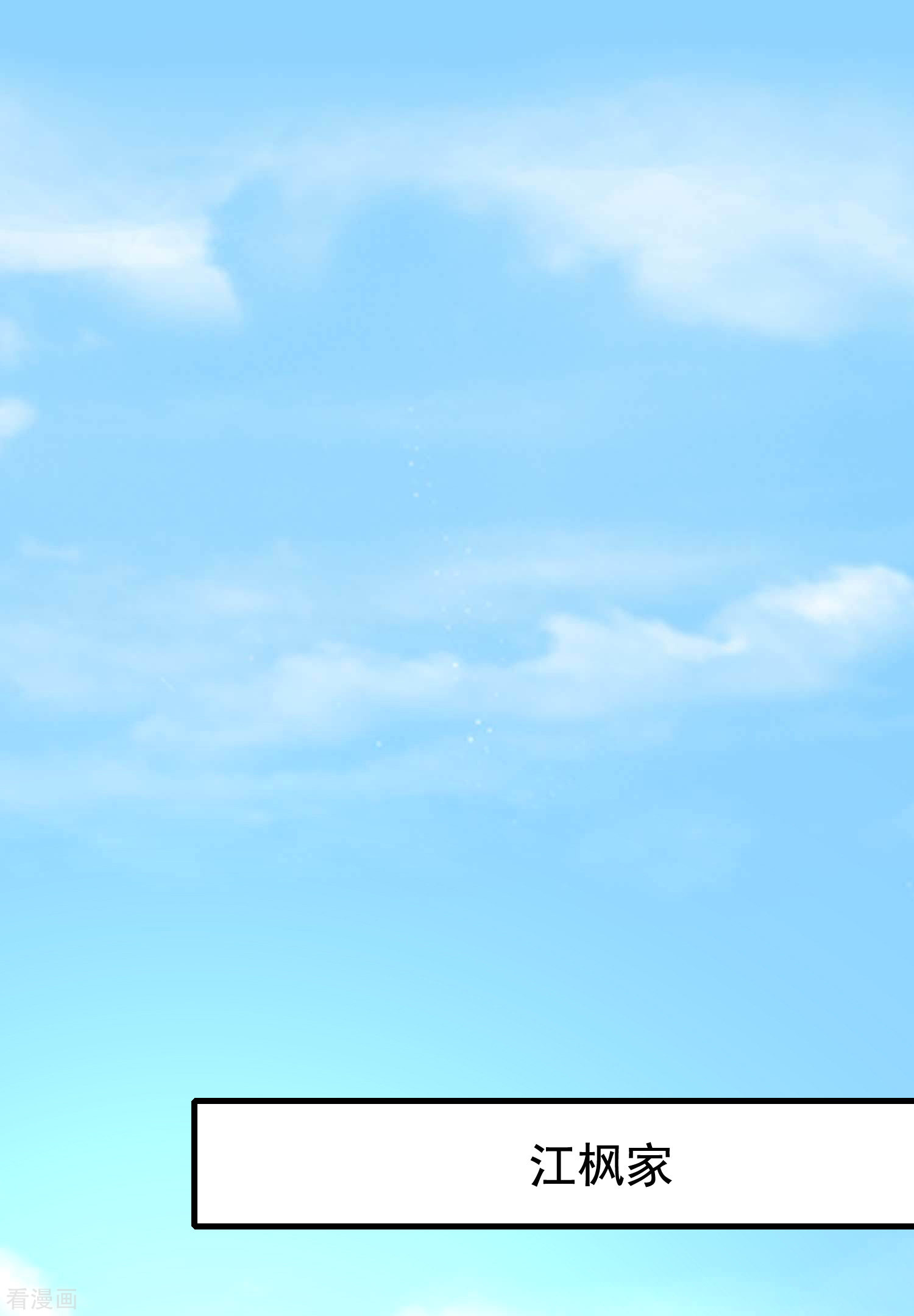 渣男总裁别想逃163话