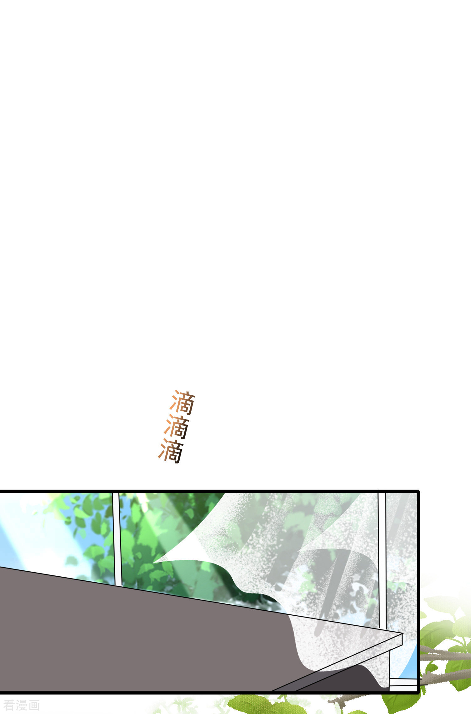 渣男总裁别想逃163话