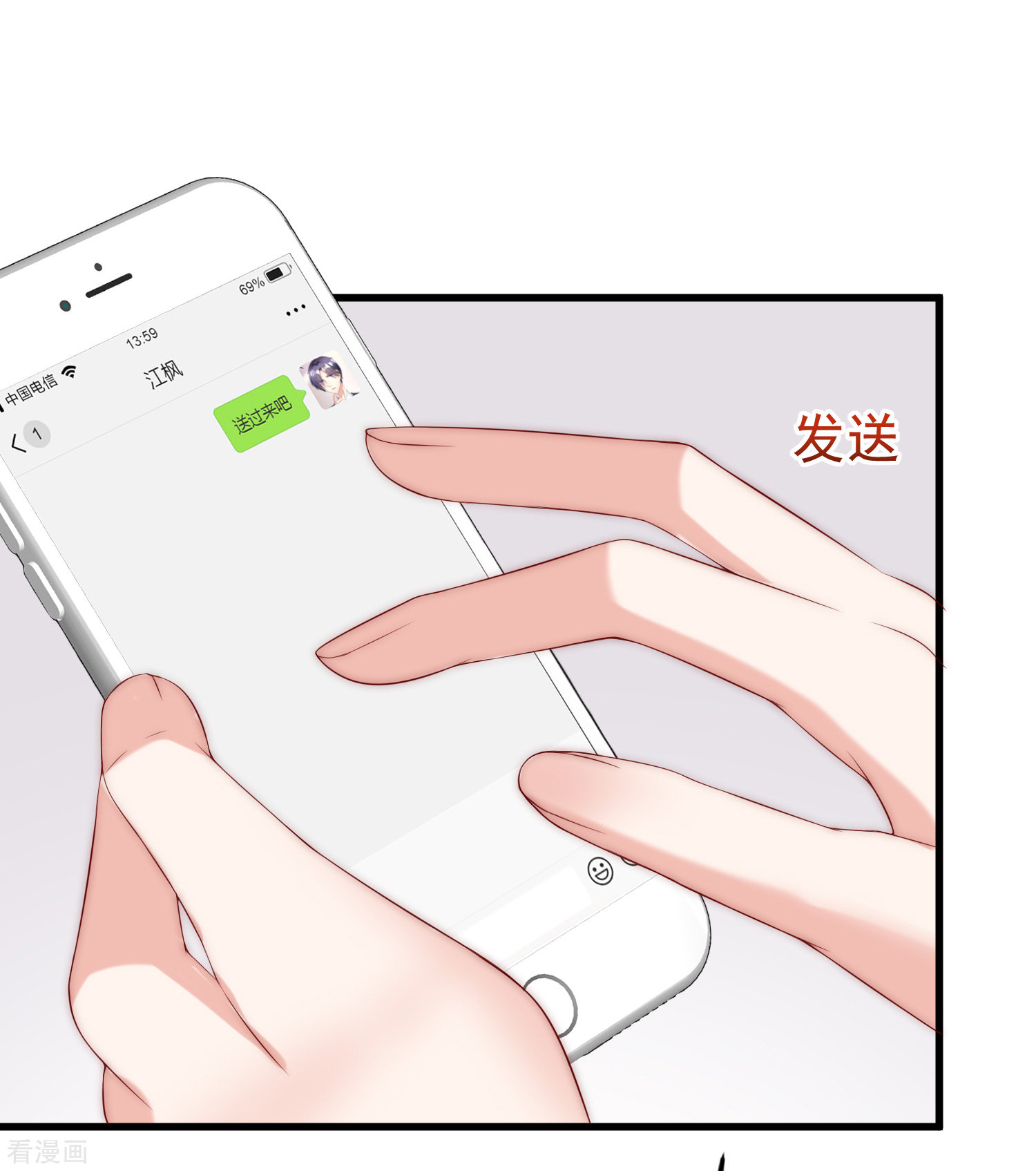 渣男总裁别想逃163话