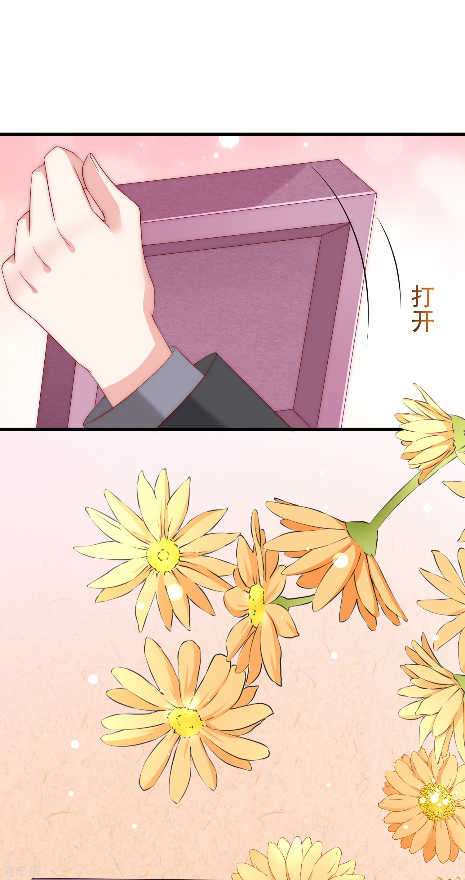 渣男总裁别想逃163话