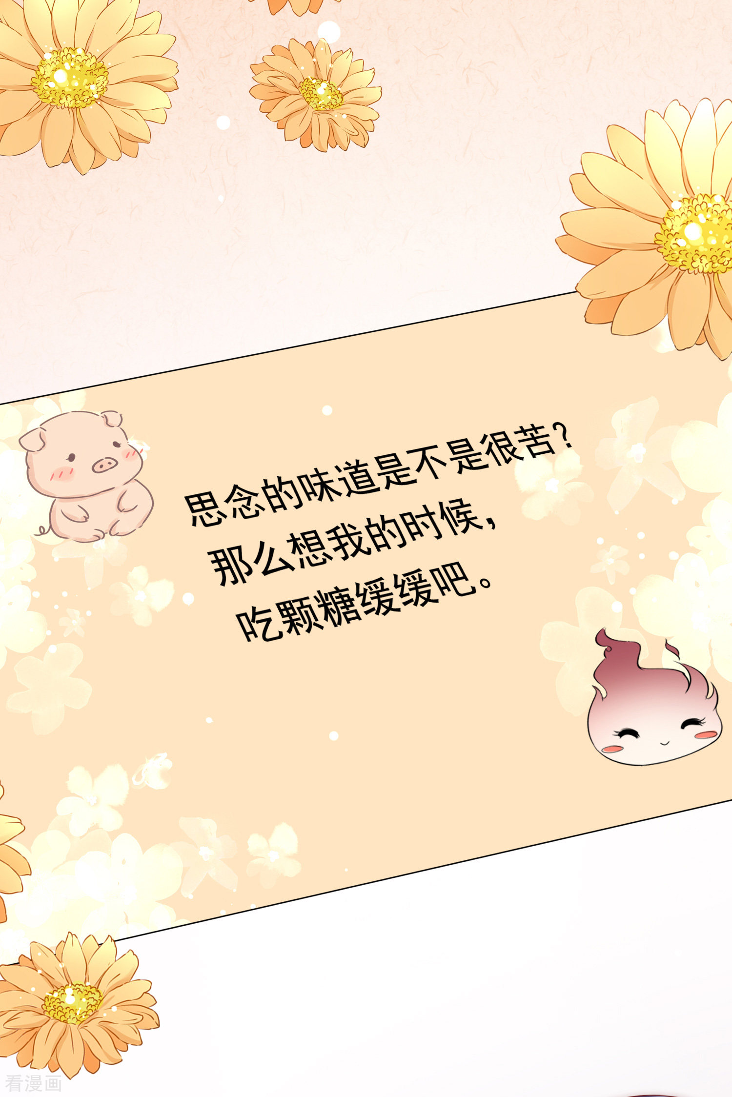 渣男总裁别想逃163话