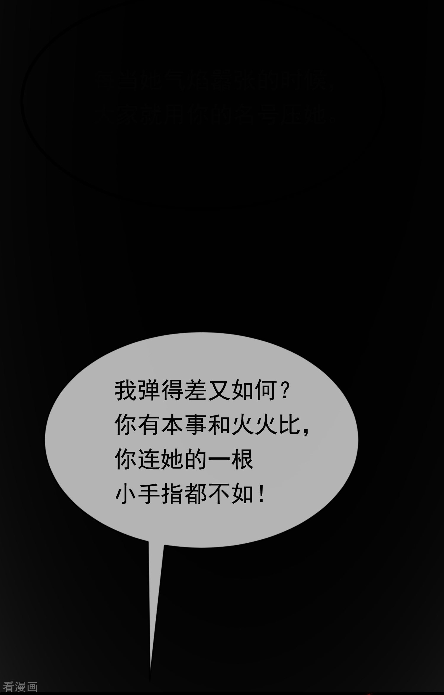 渣男总裁别想逃163话