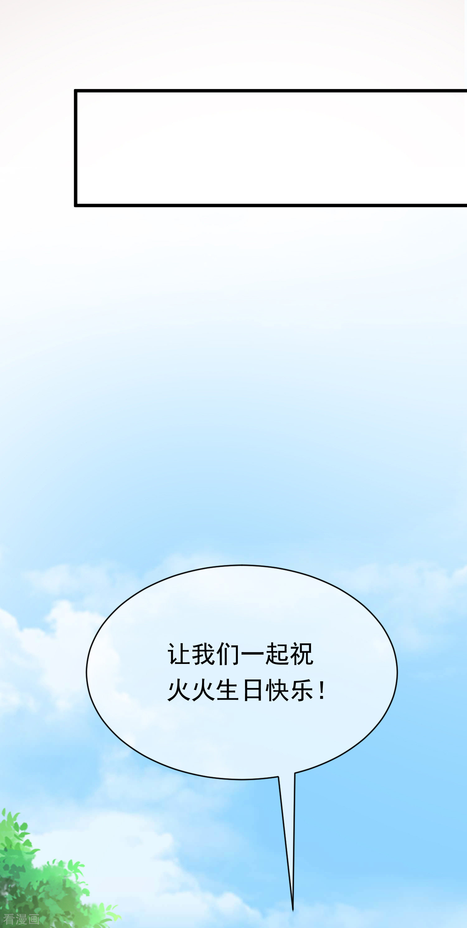 渣男总裁别想逃163话