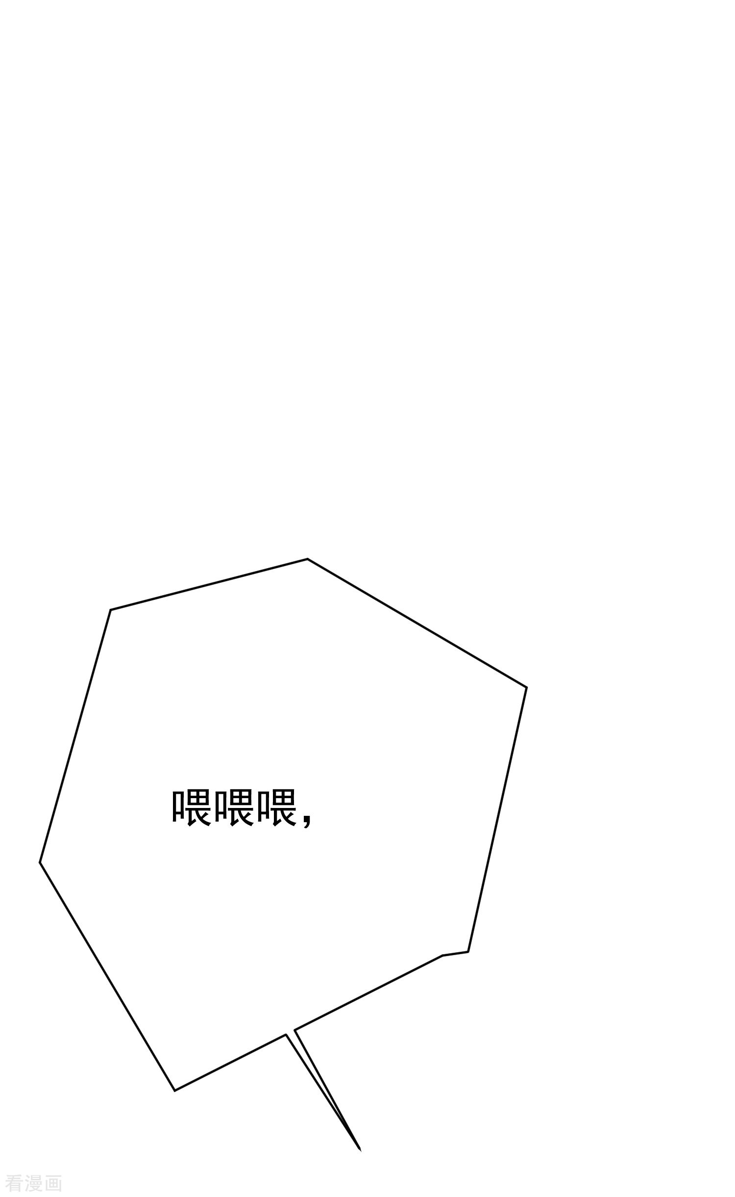 渣男总裁别想逃163话