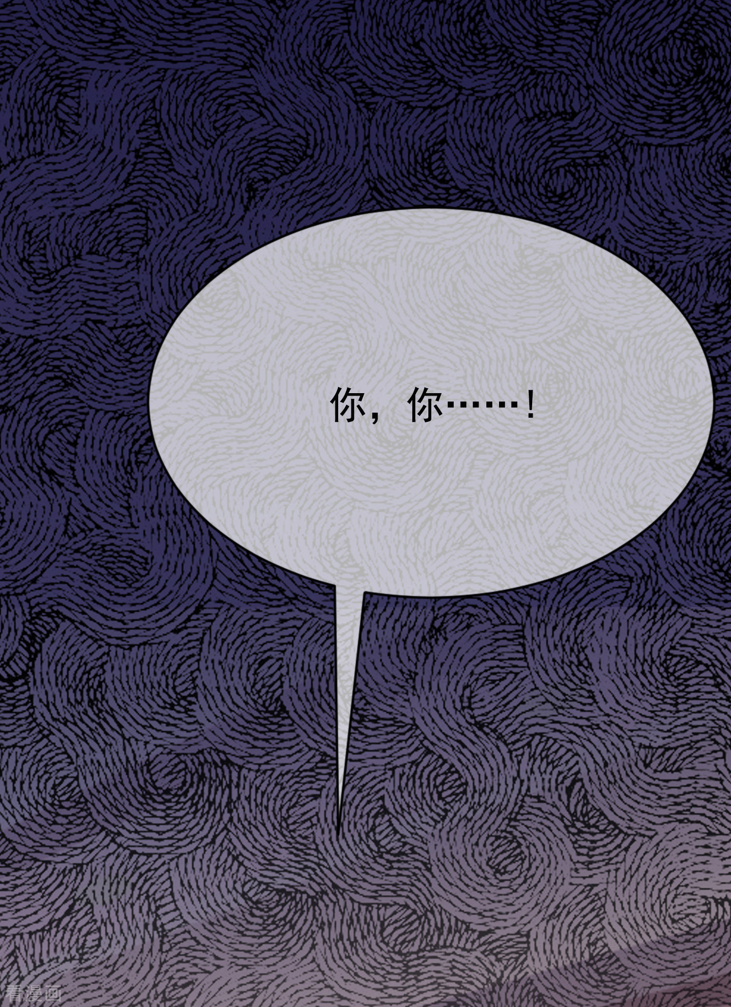 渣男总裁别想逃164话