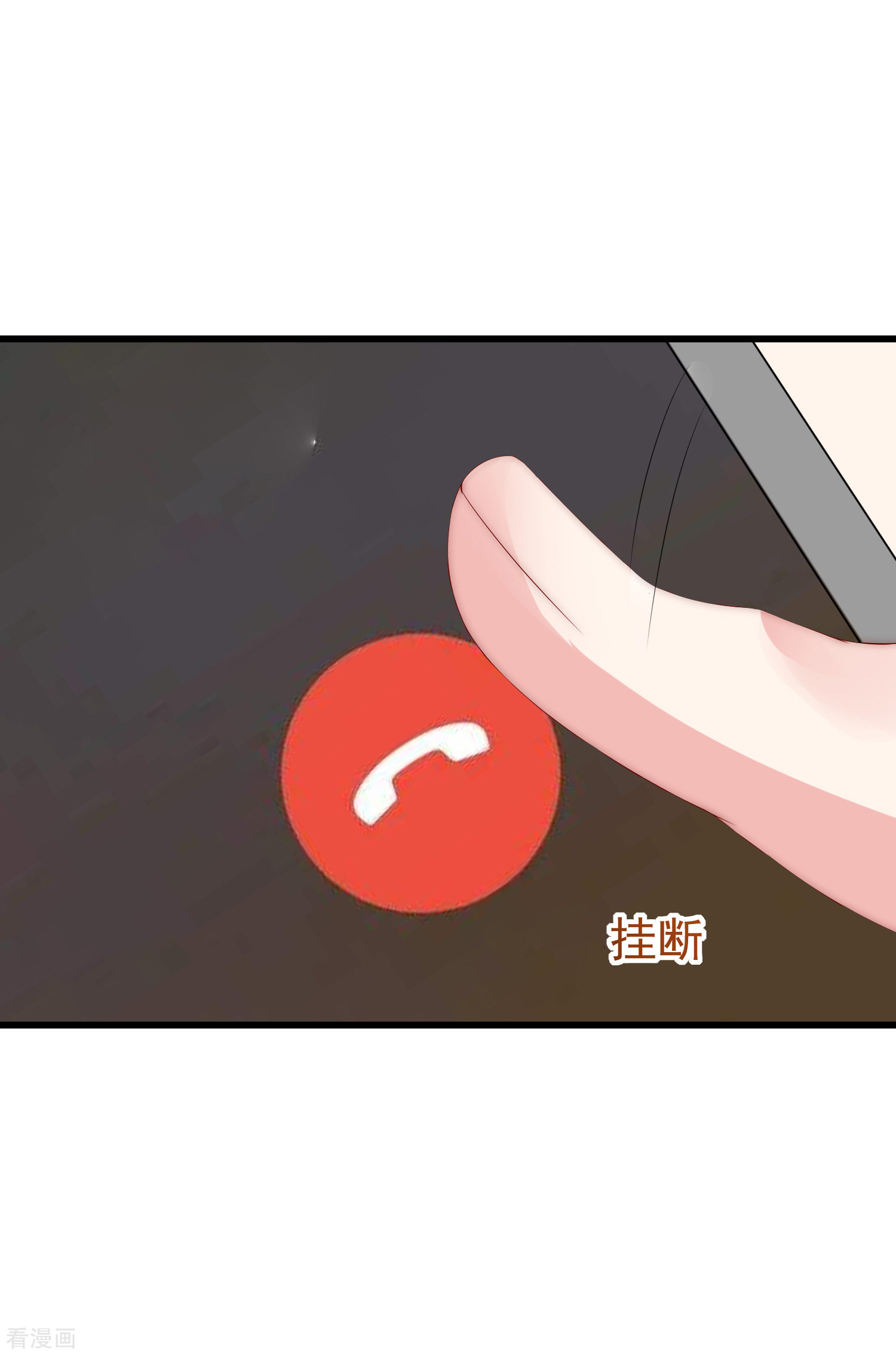 渣男总裁别想逃165话