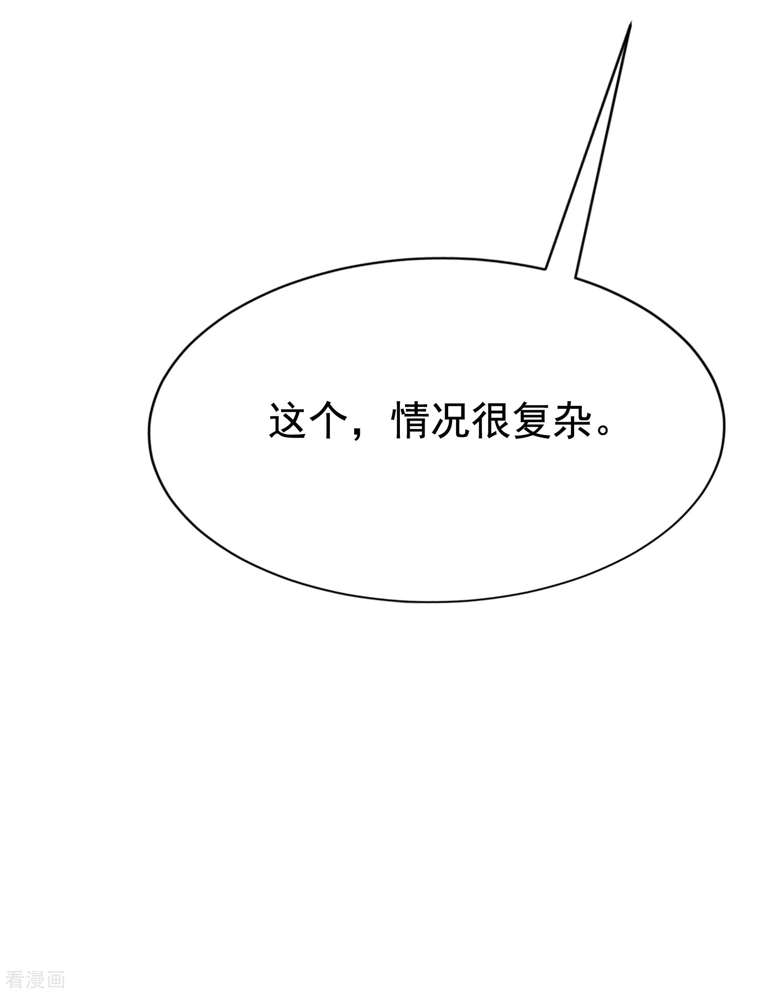 渣男总裁别想逃165话