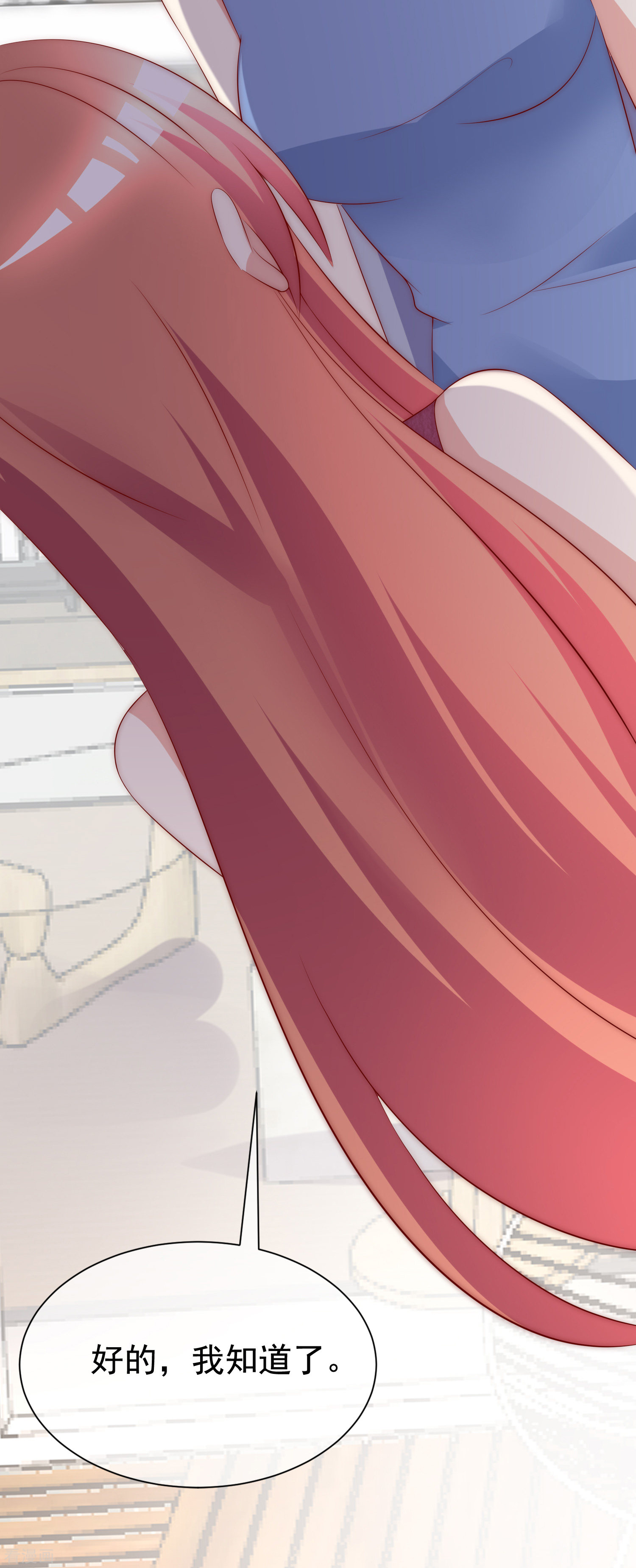 渣男总裁别想逃165话