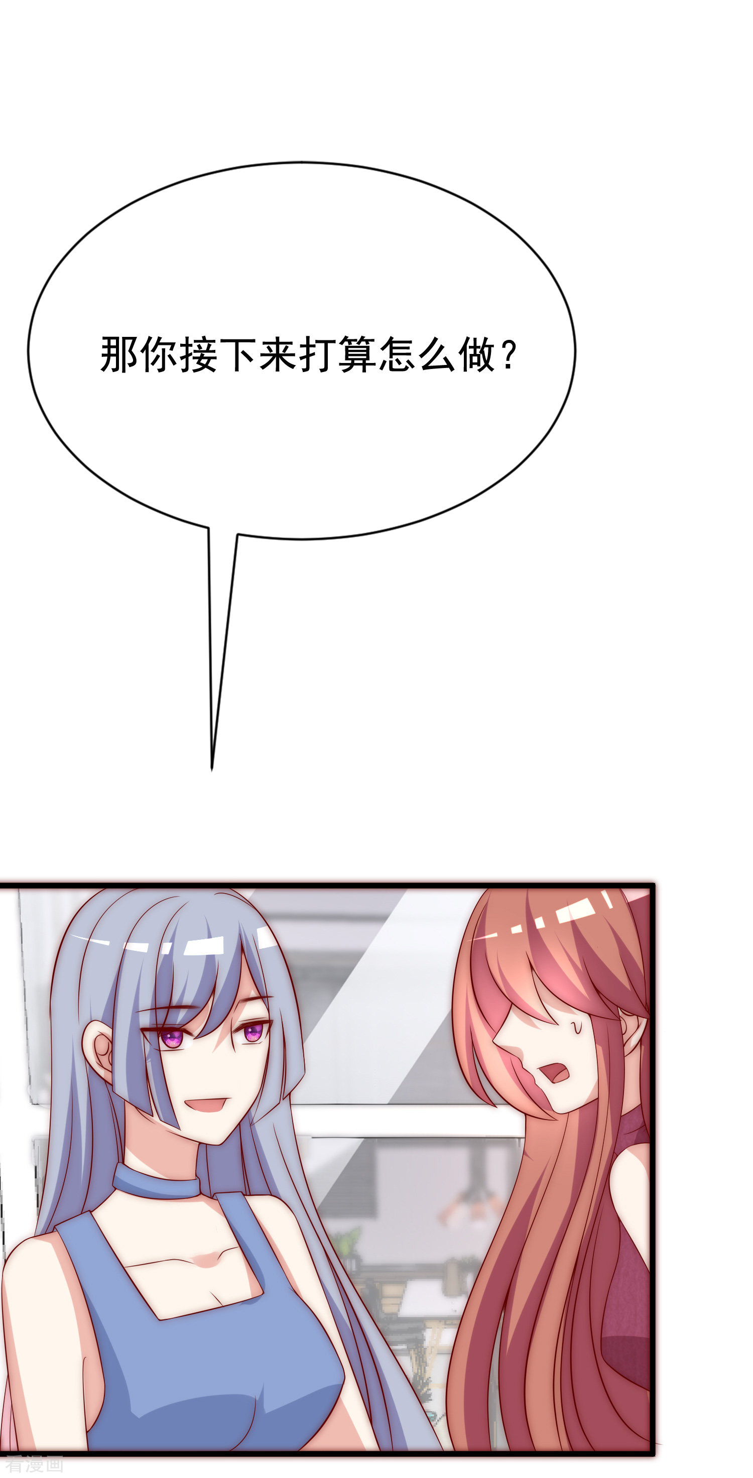 渣男总裁别想逃165话