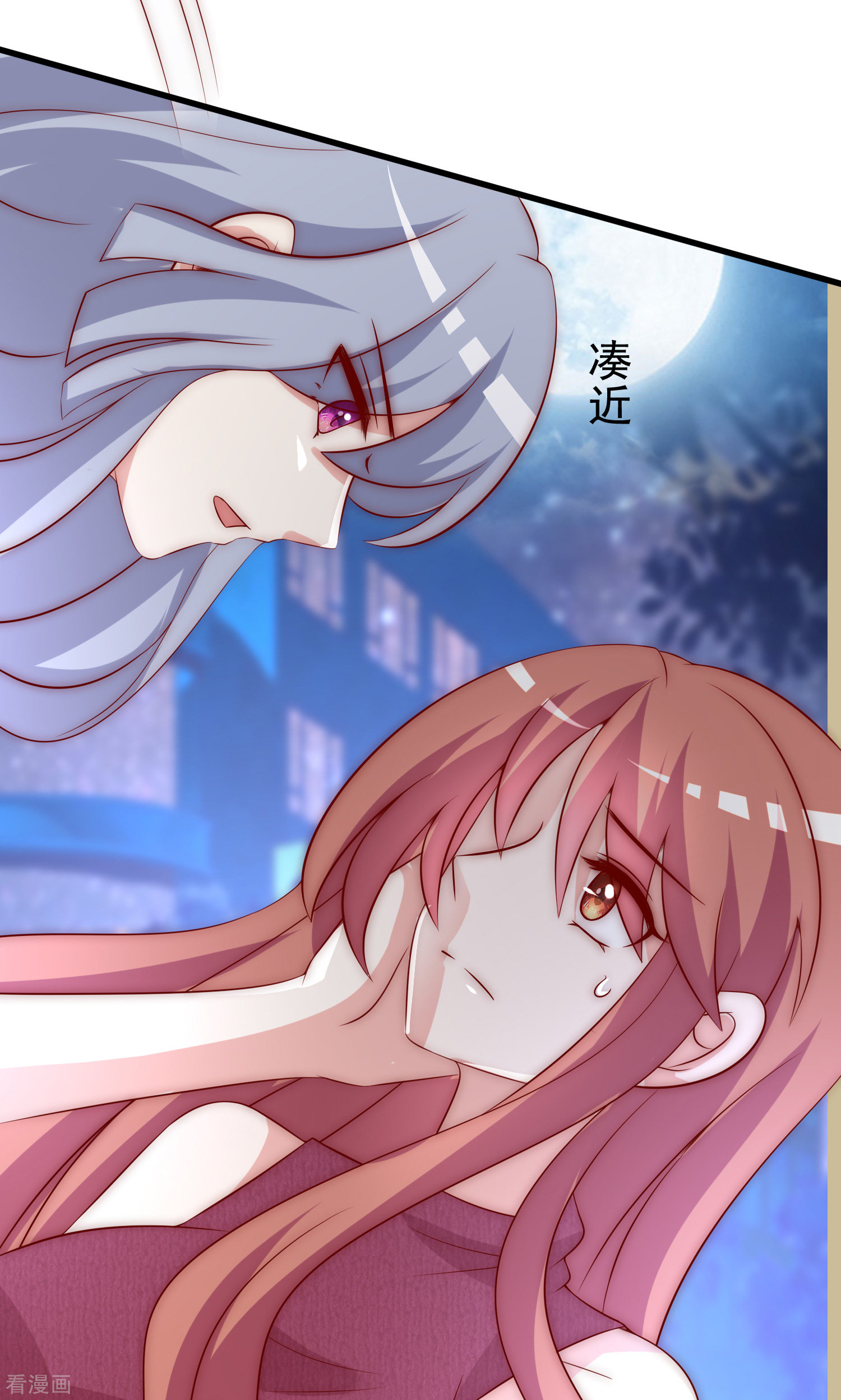 渣男总裁别想逃165话