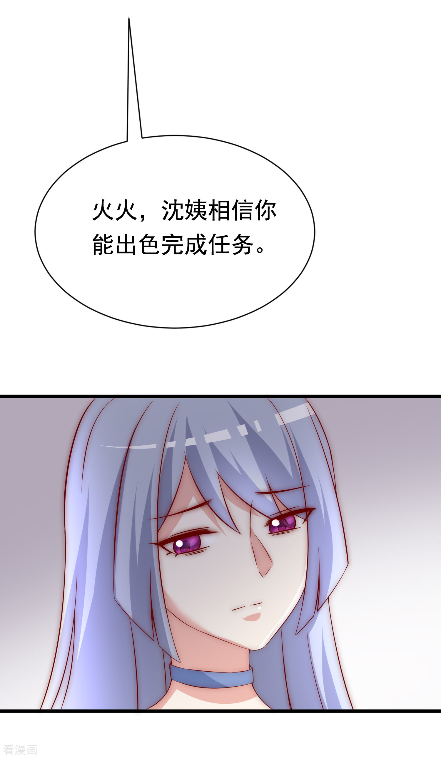 渣男总裁别想逃165话