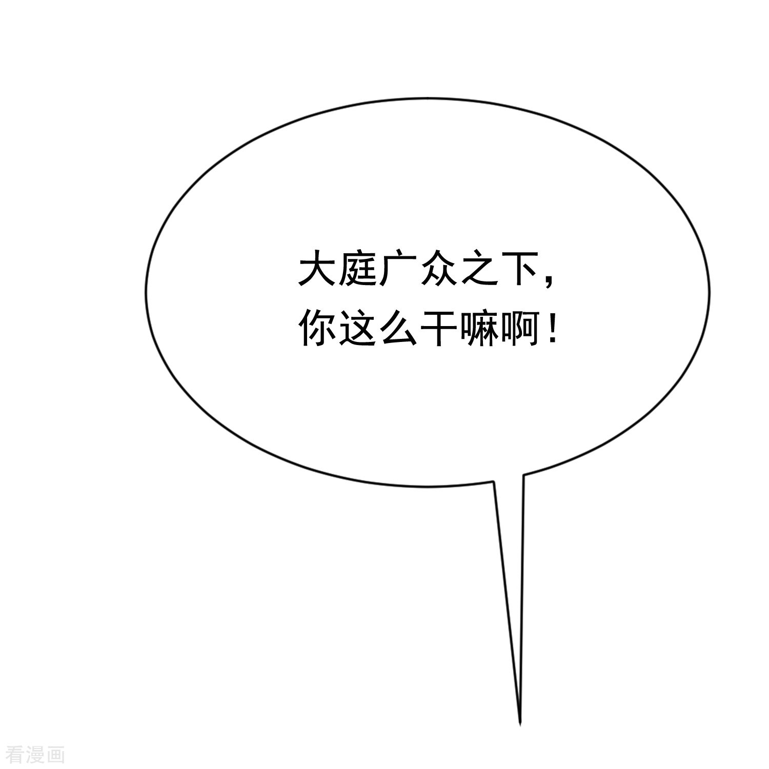 渣男总裁别想逃165话