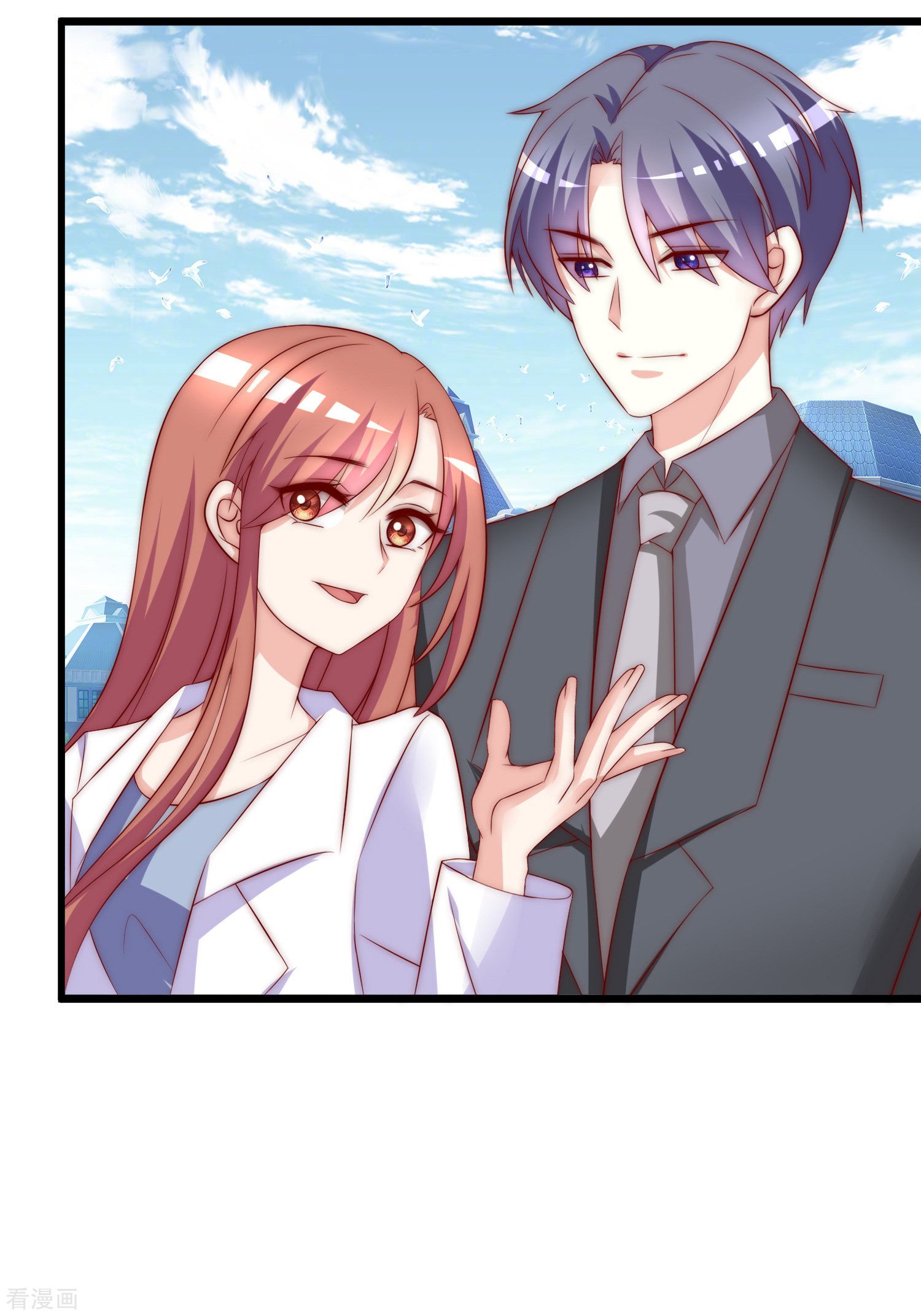 渣男总裁别想逃166话