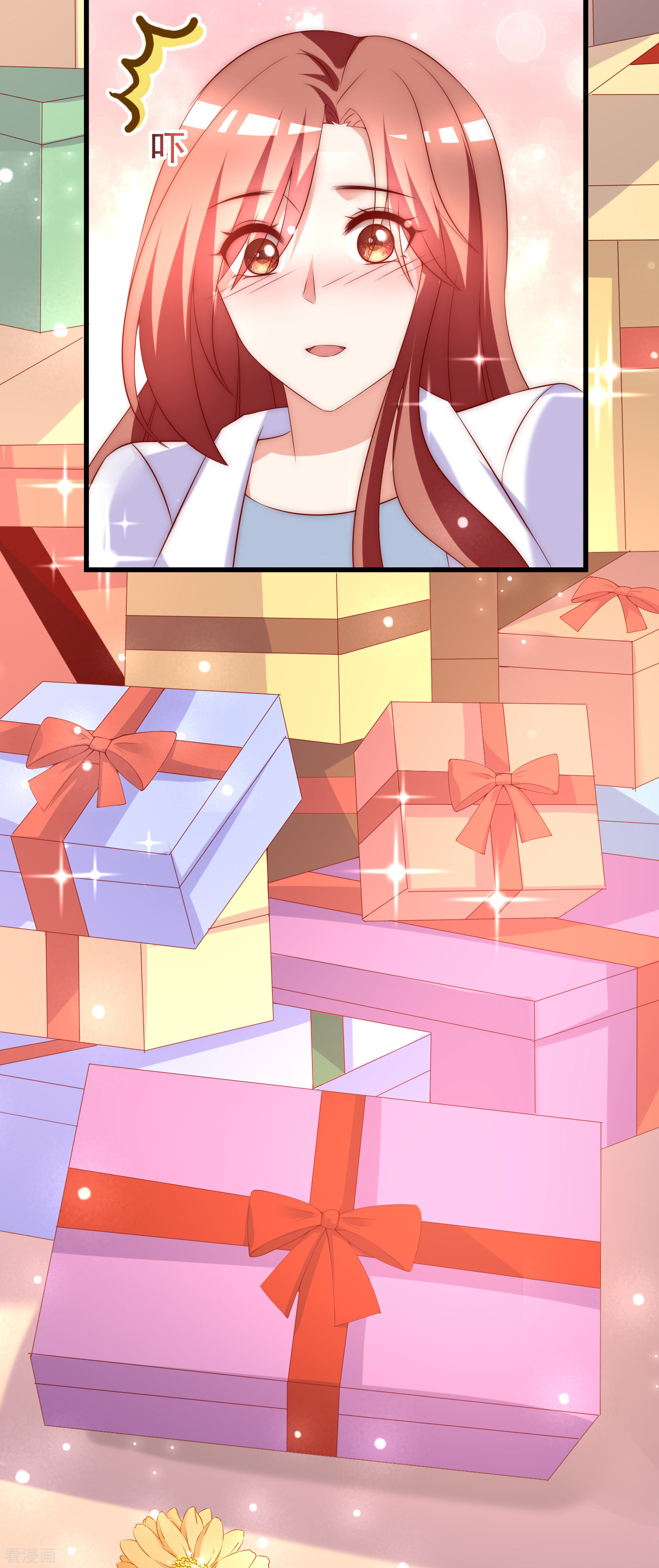 渣男总裁别想逃166话