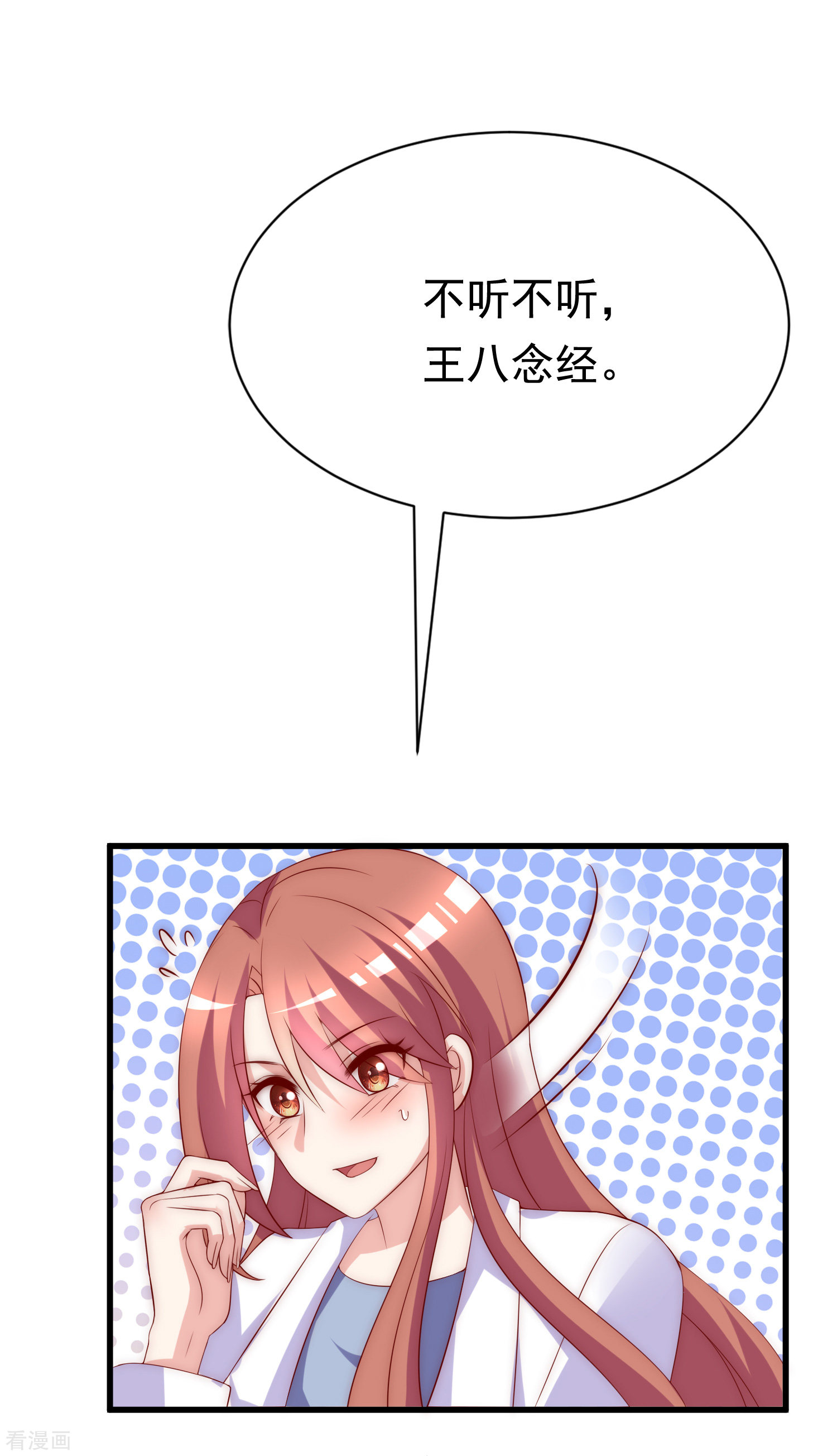 渣男总裁别想逃166话