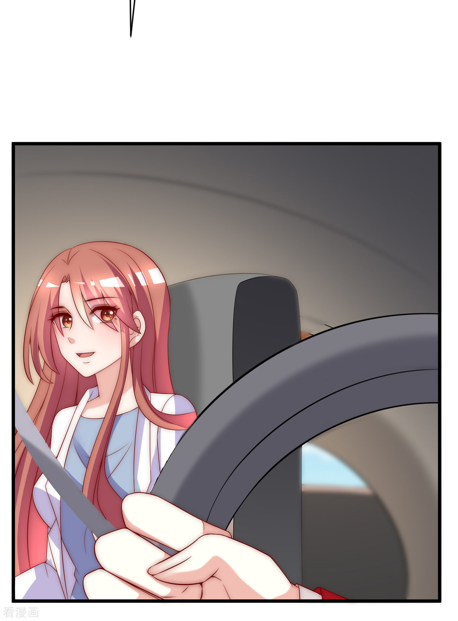 渣男总裁别想逃166话