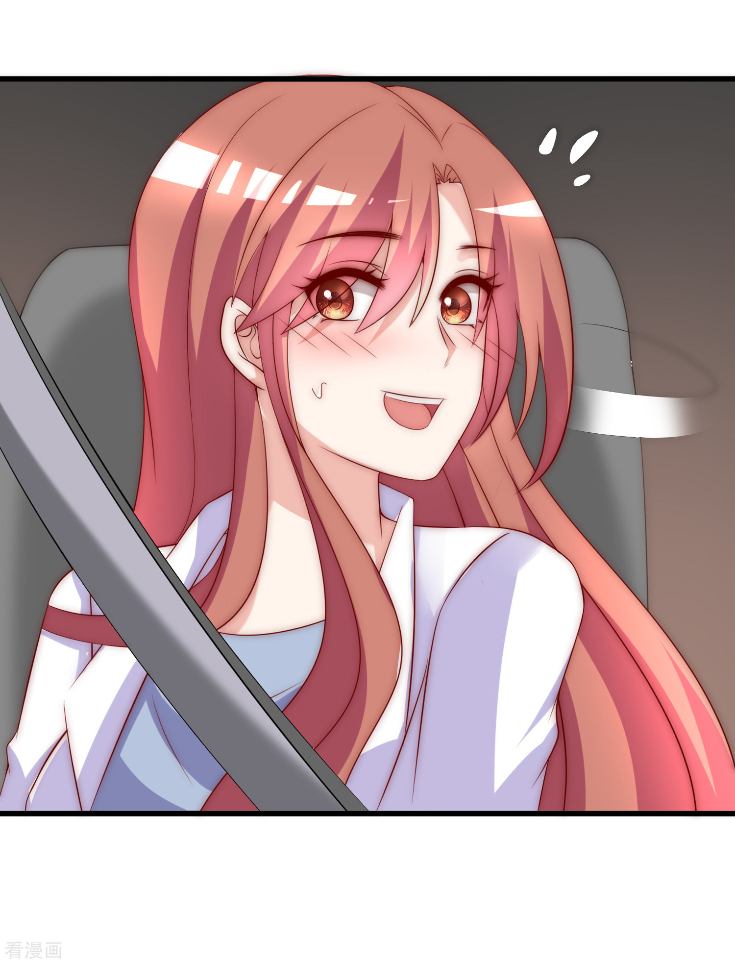 渣男总裁别想逃166话