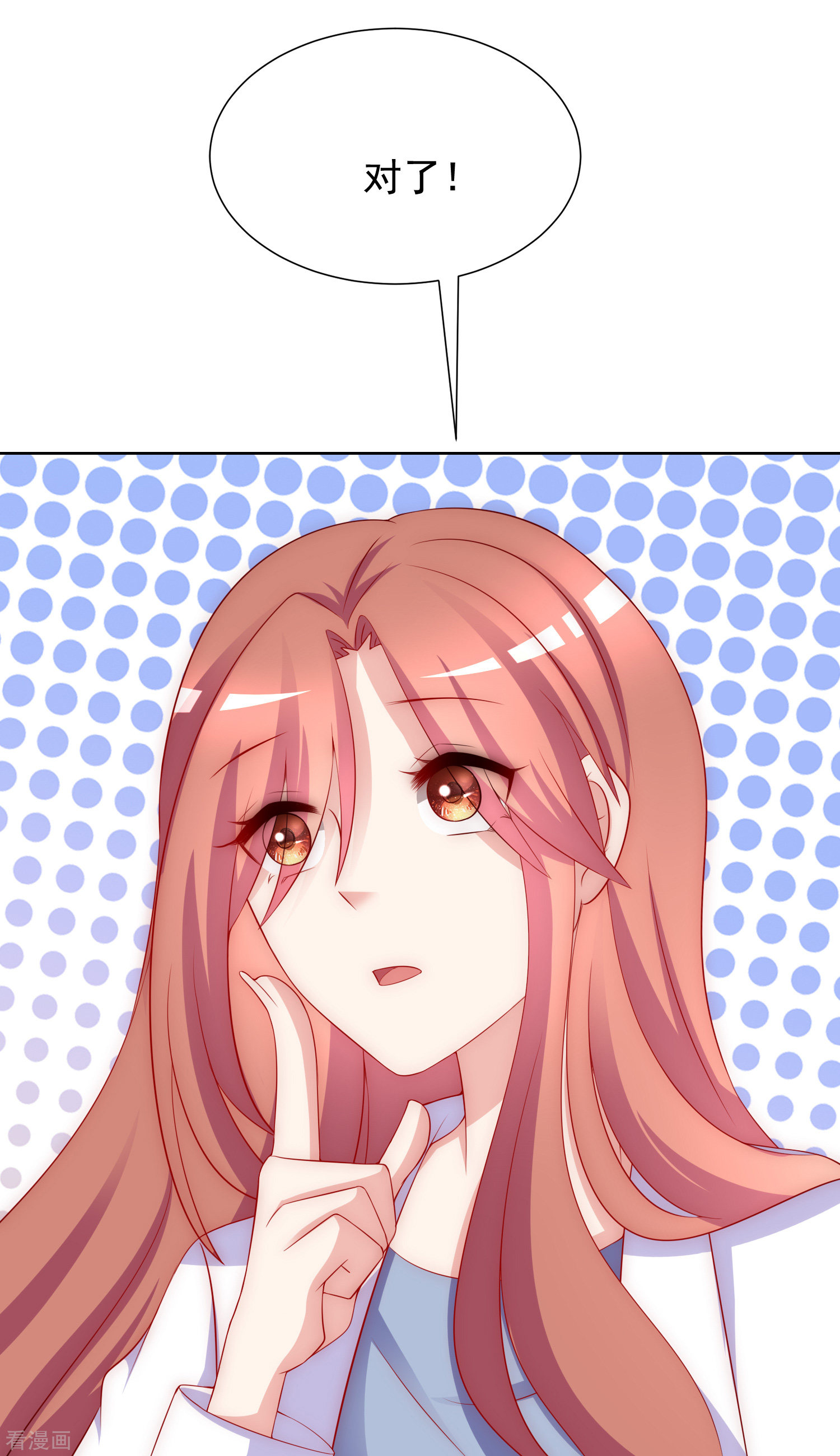 渣男总裁别想逃168话