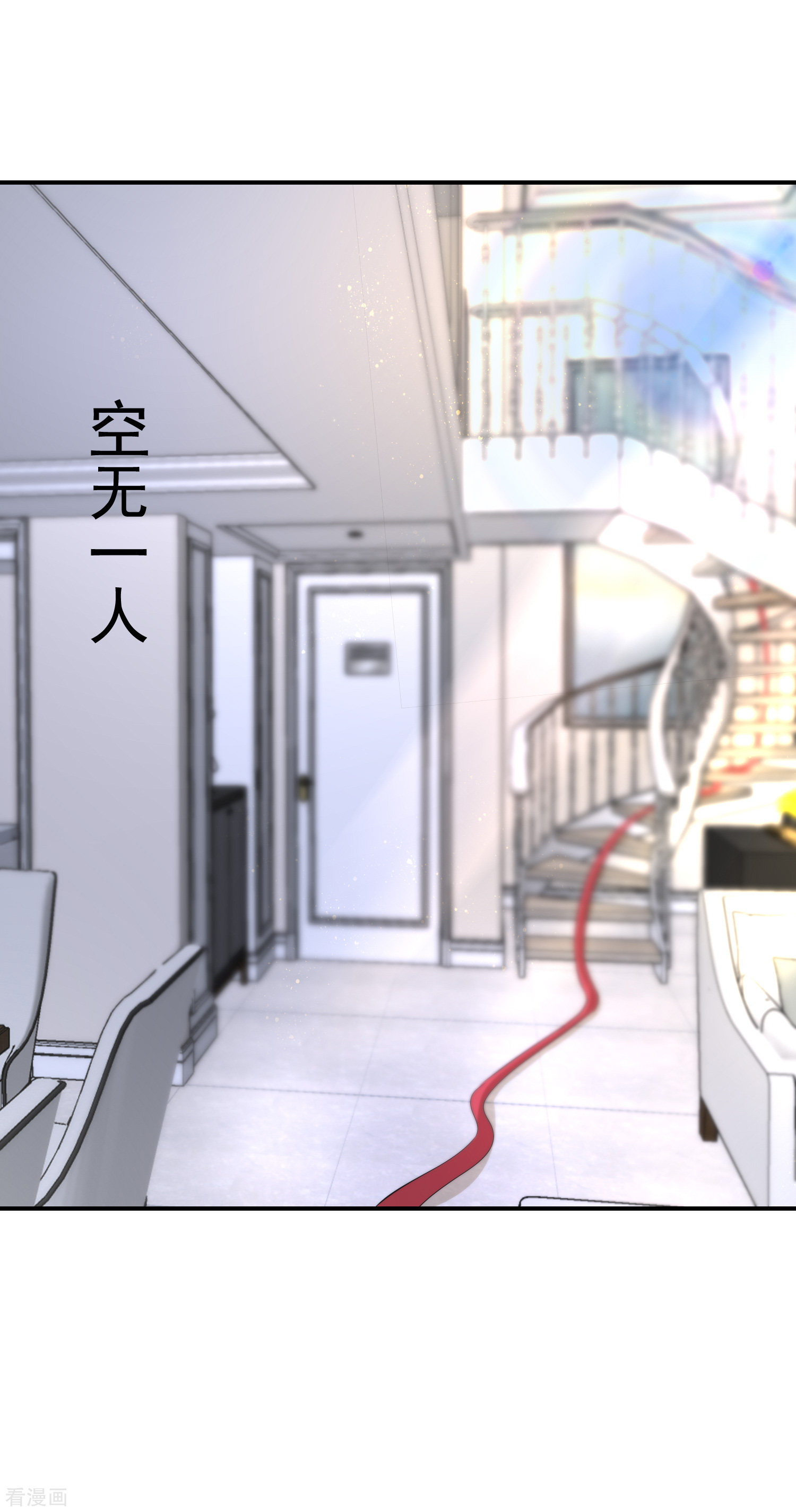 渣男总裁别想逃168话