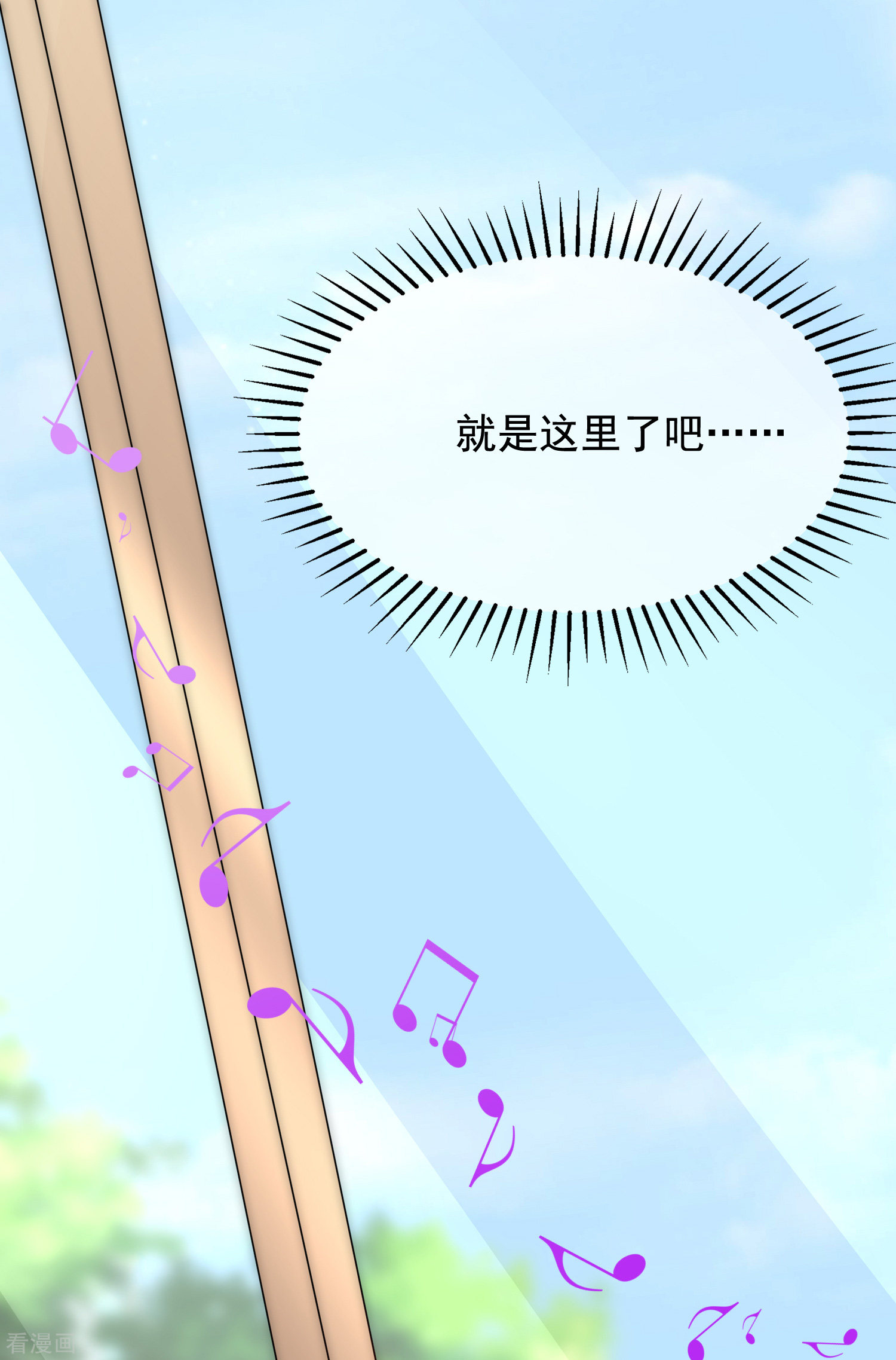 渣男总裁别想逃168话