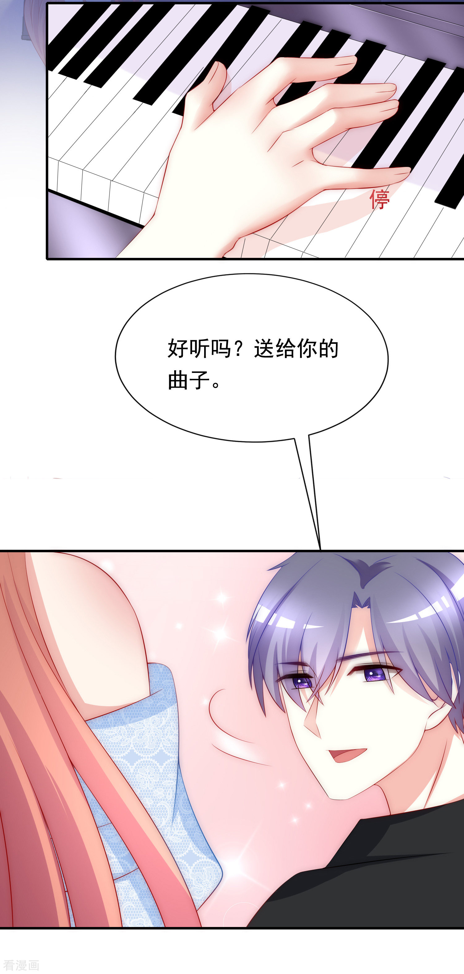 渣男总裁别想逃168话