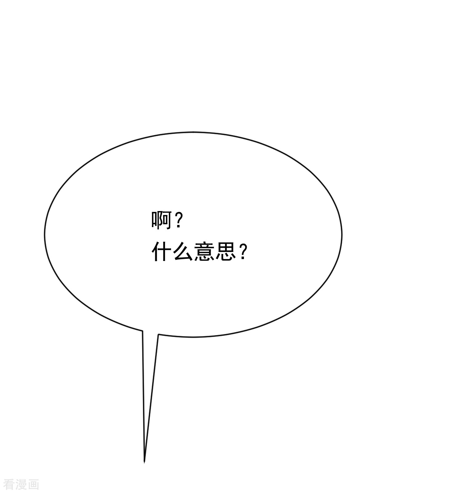 渣男总裁别想逃169话