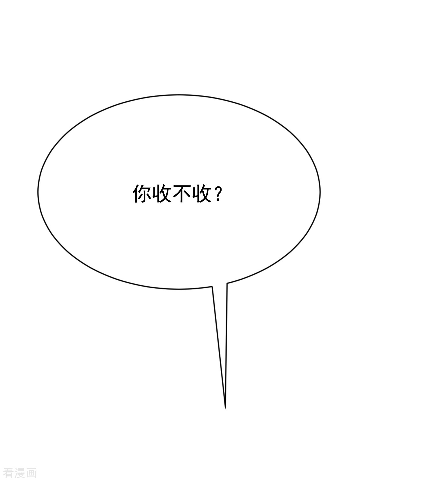 渣男总裁别想逃169话