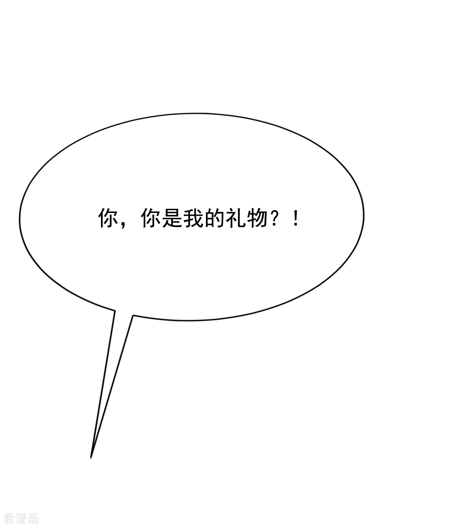 渣男总裁别想逃169话