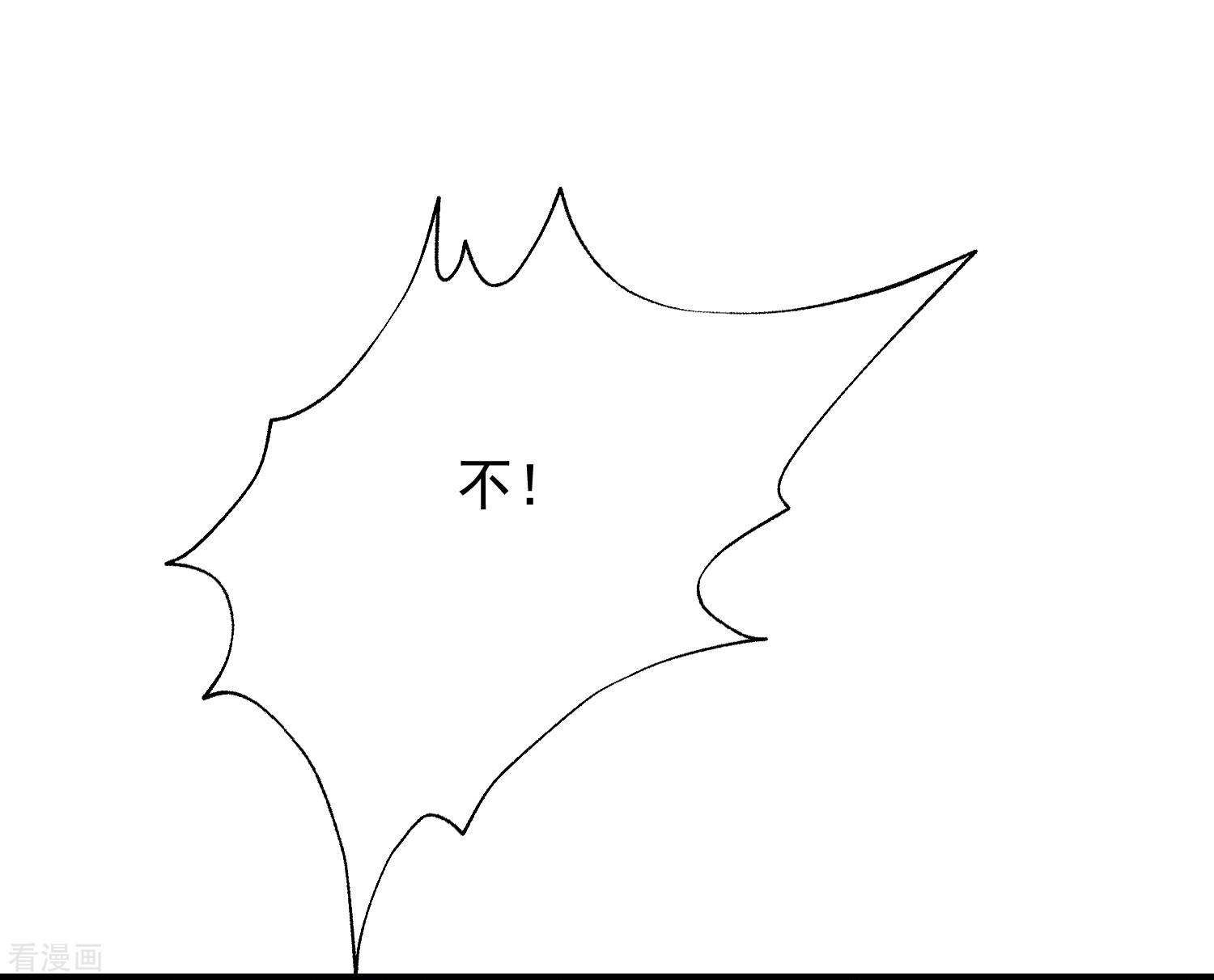 渣男总裁别想逃169话