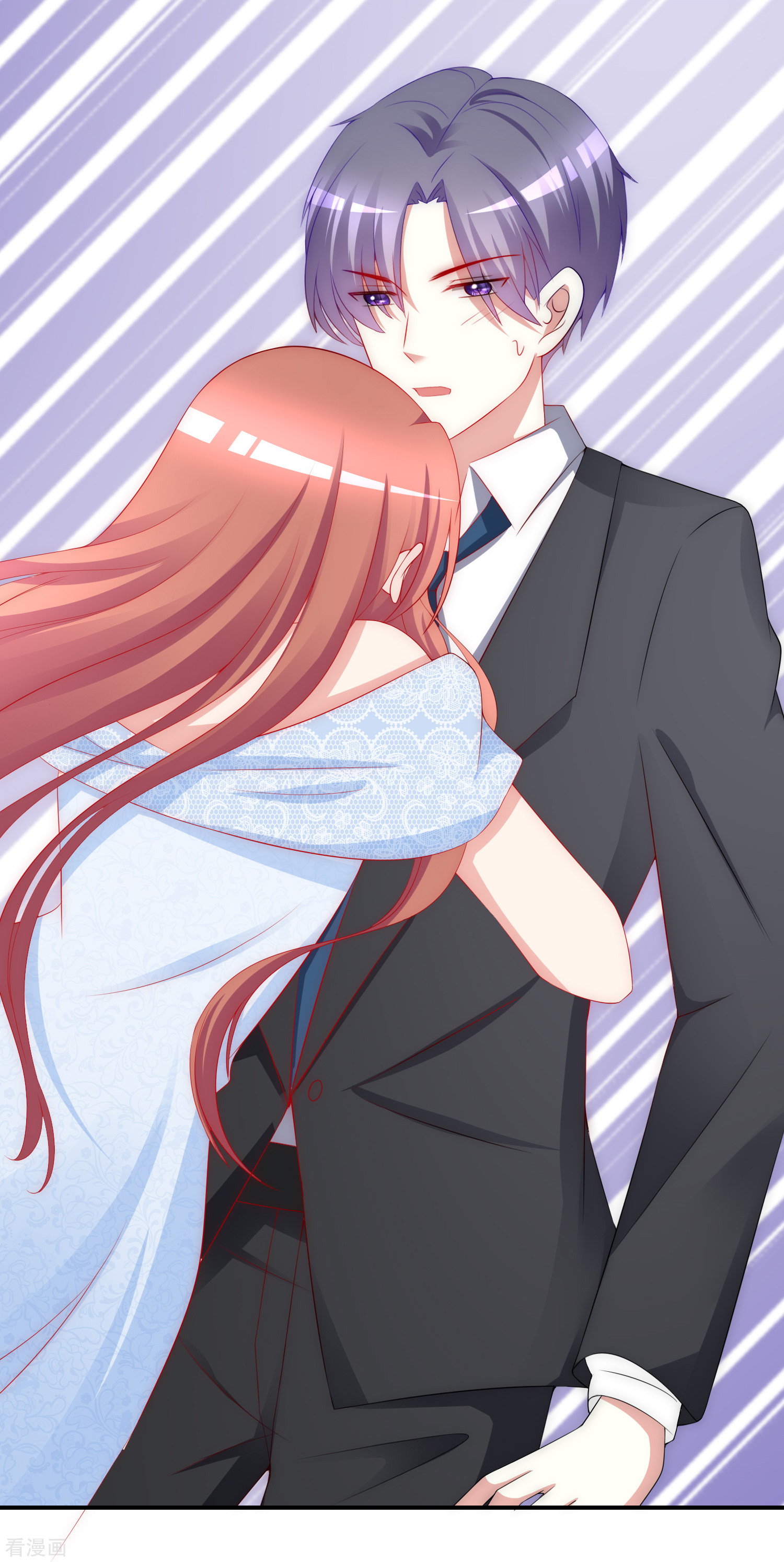 渣男总裁别想逃169话