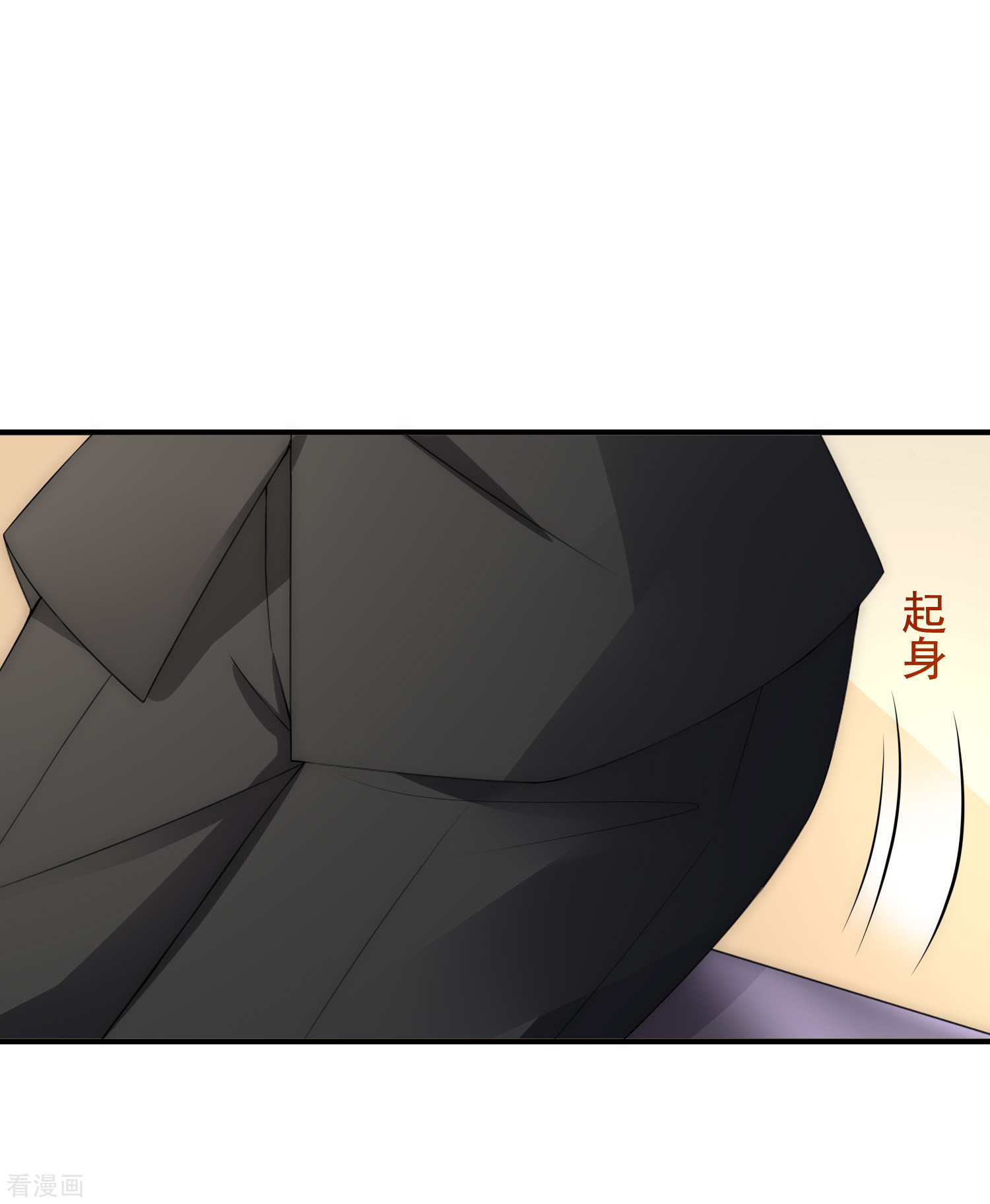 渣男总裁别想逃169话