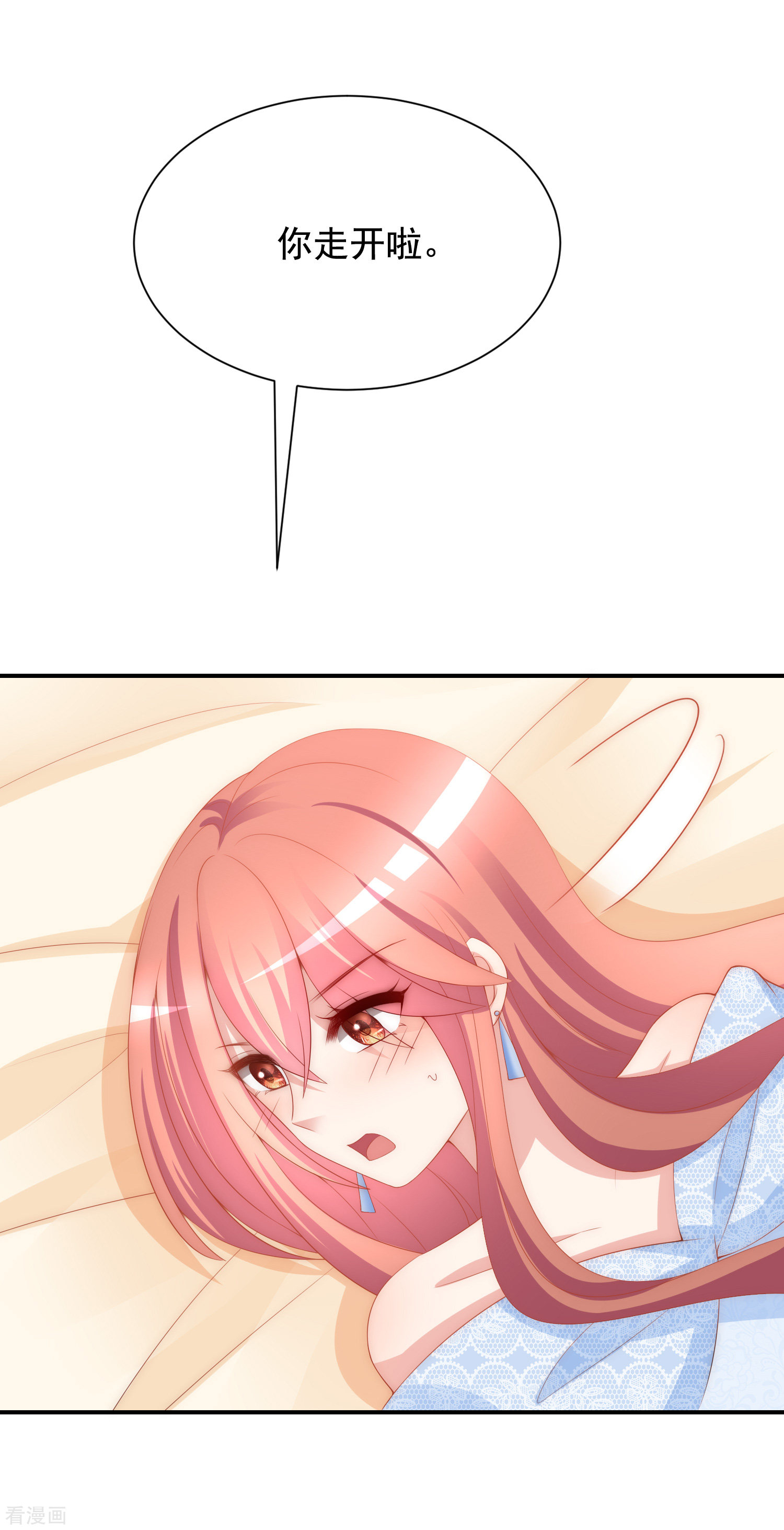 渣男总裁别想逃170话