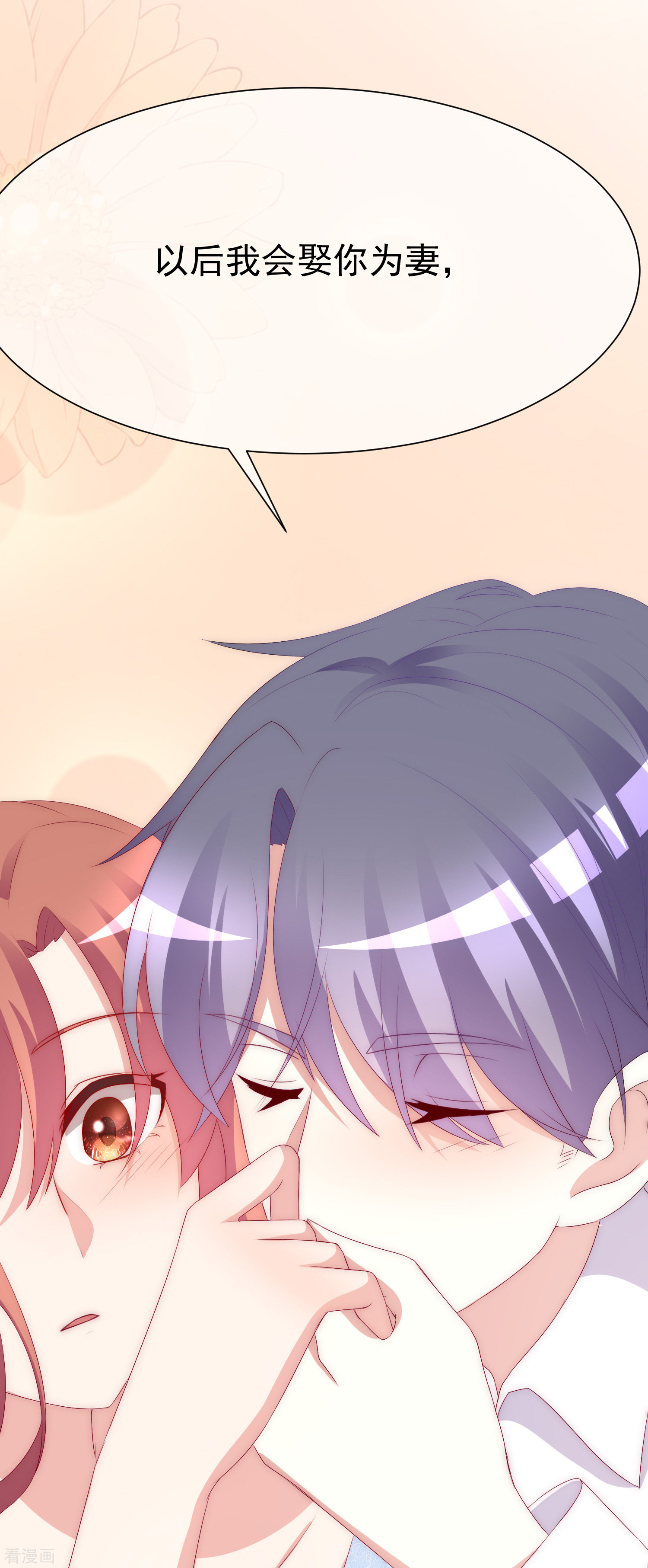 渣男总裁别想逃170话