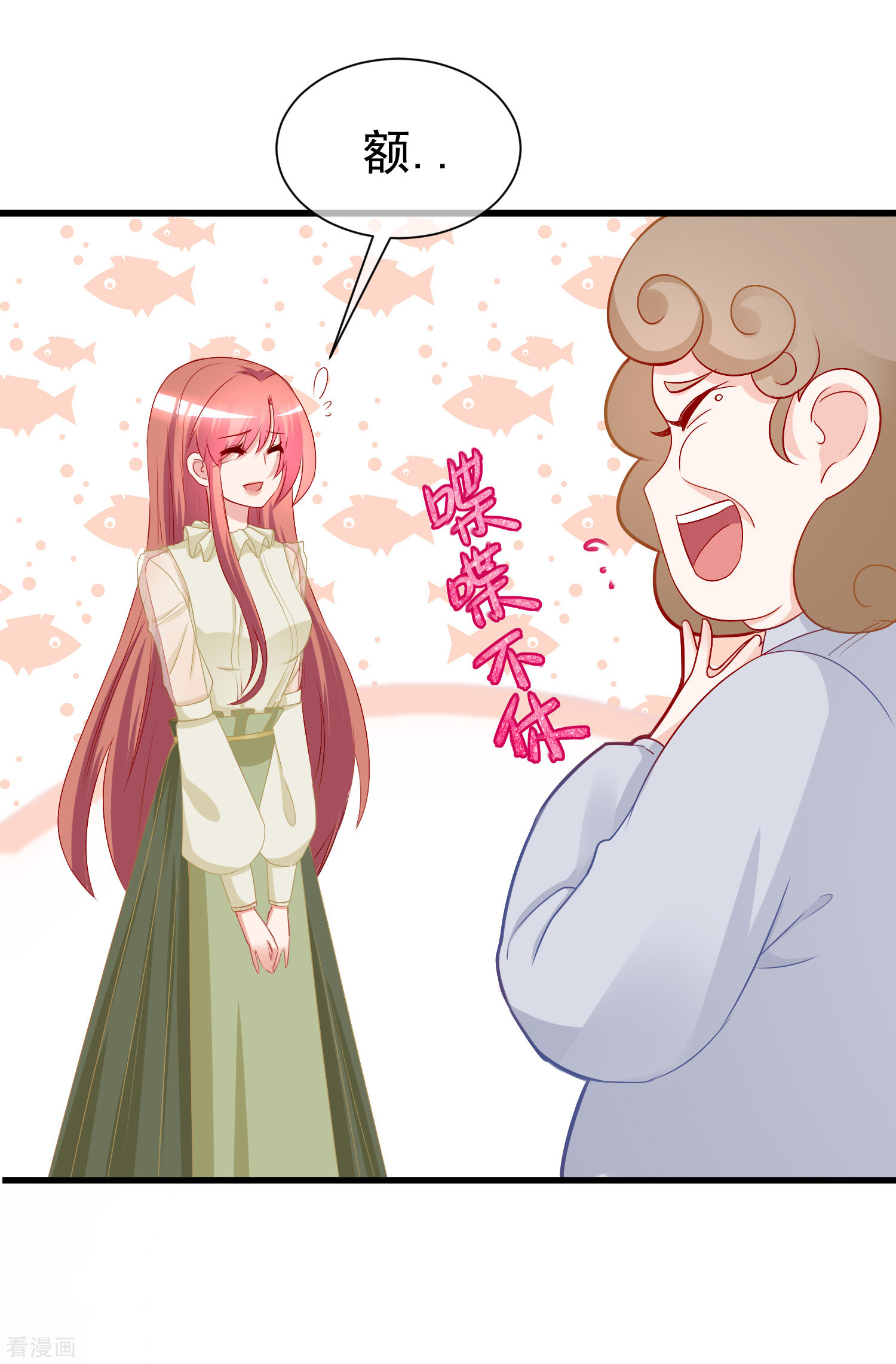 渣男总裁别想逃171话