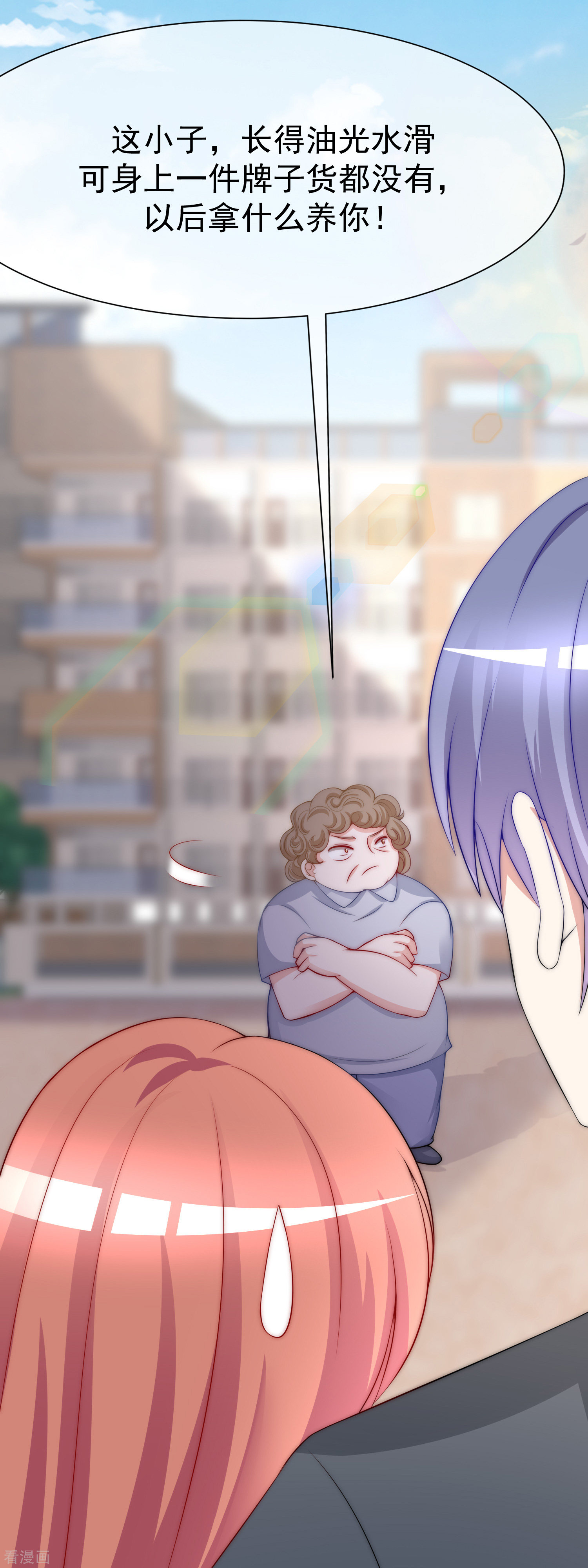 渣男总裁别想逃171话