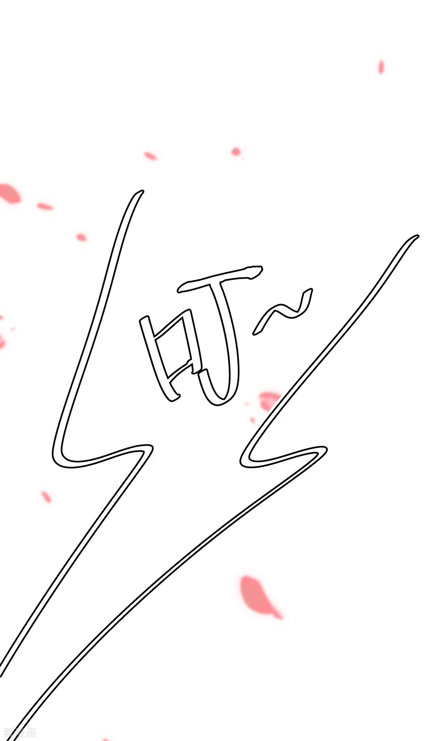 渣男总裁别想逃171话