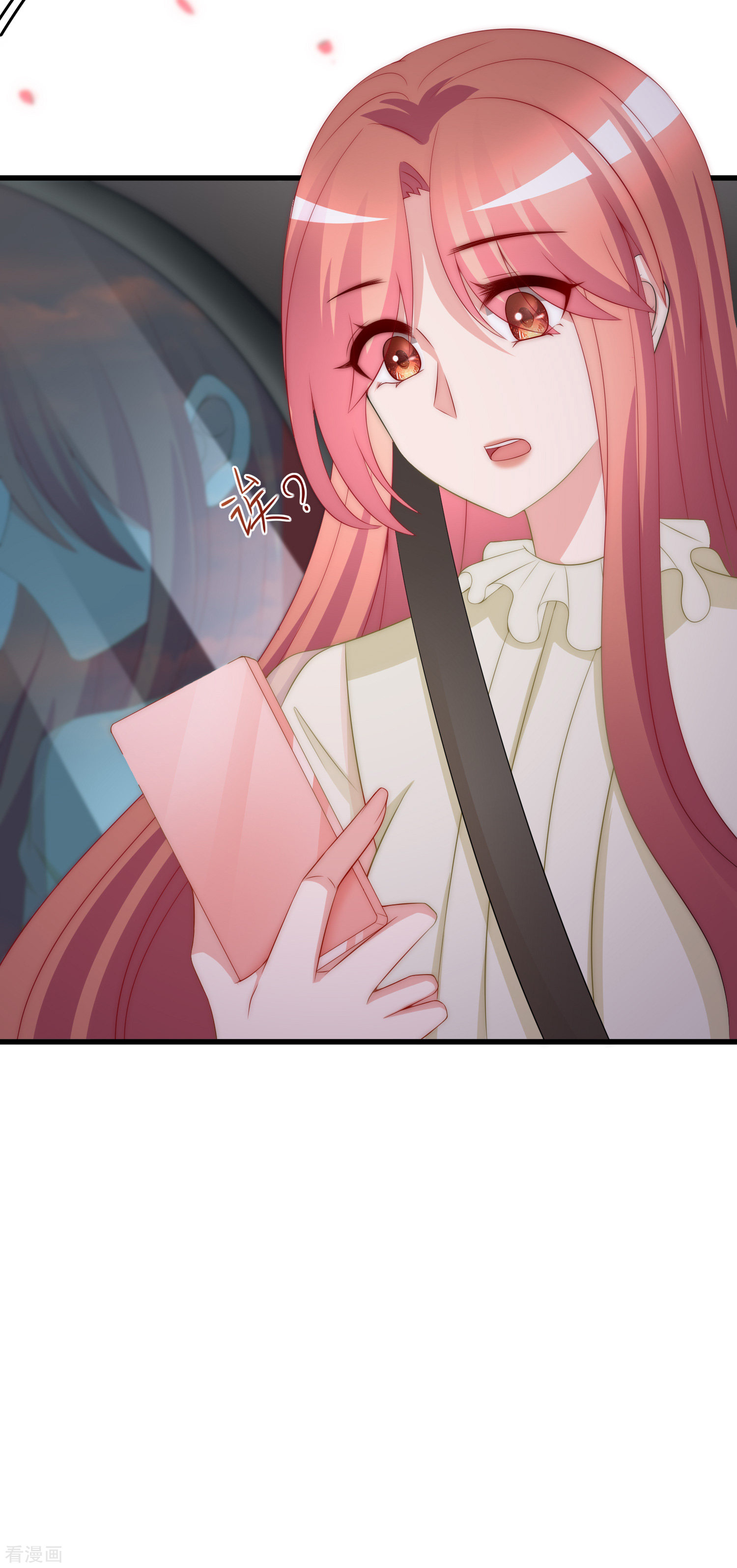 渣男总裁别想逃171话