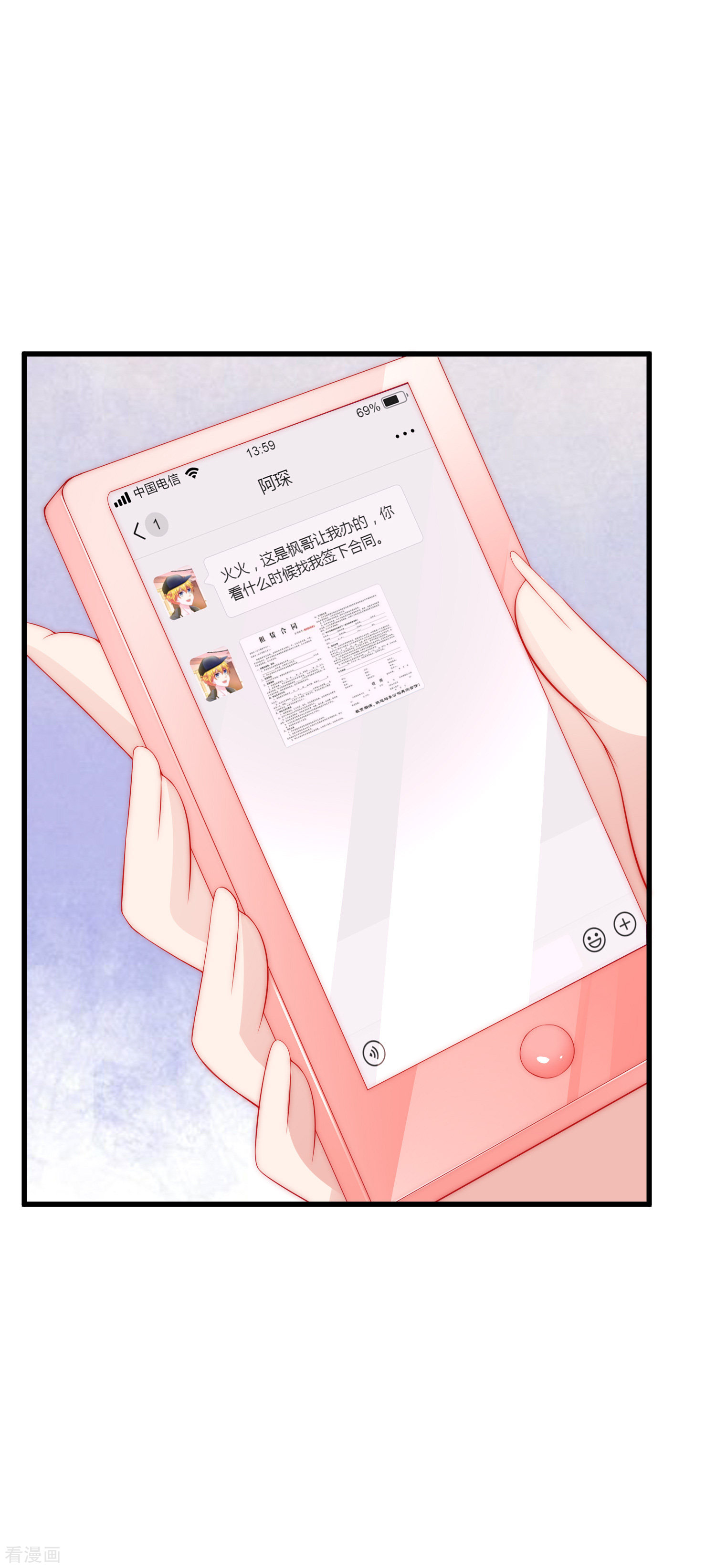 渣男总裁别想逃171话