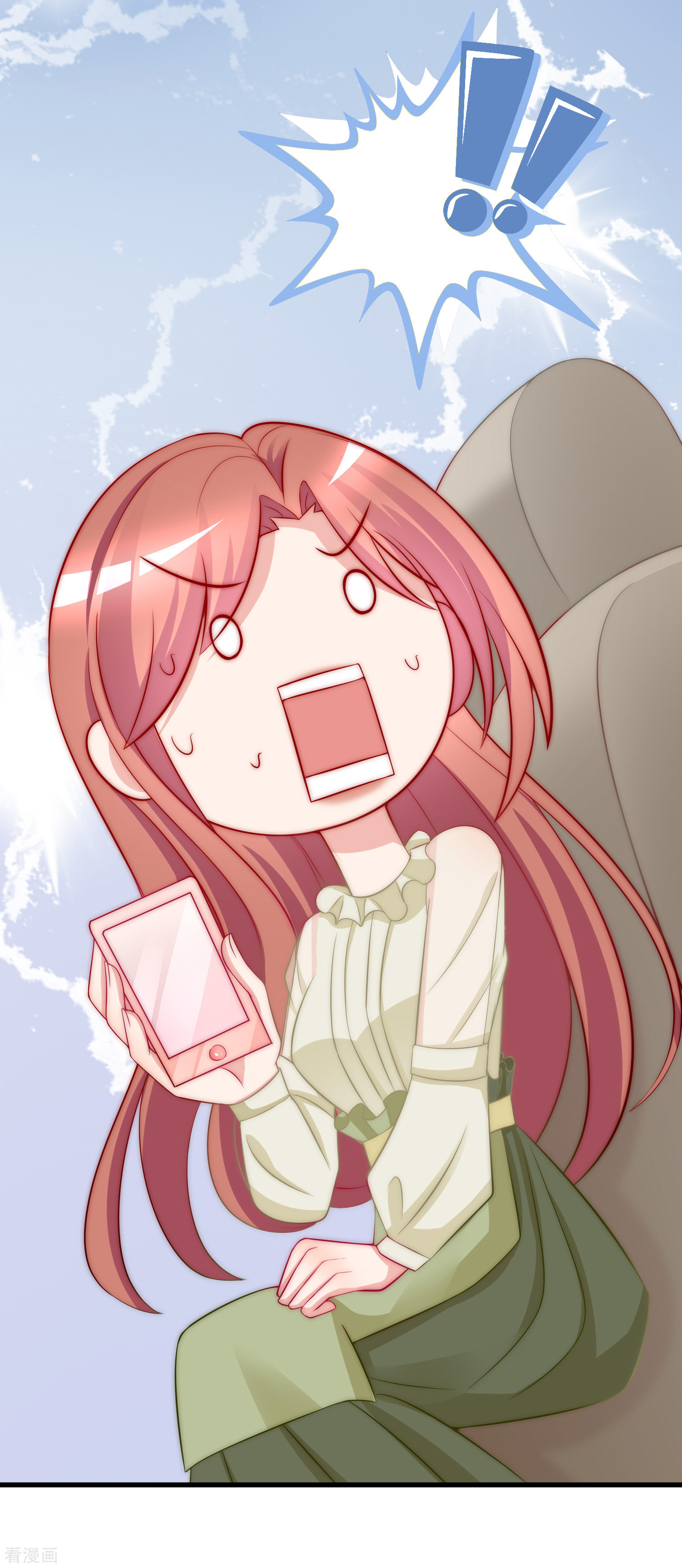 渣男总裁别想逃171话