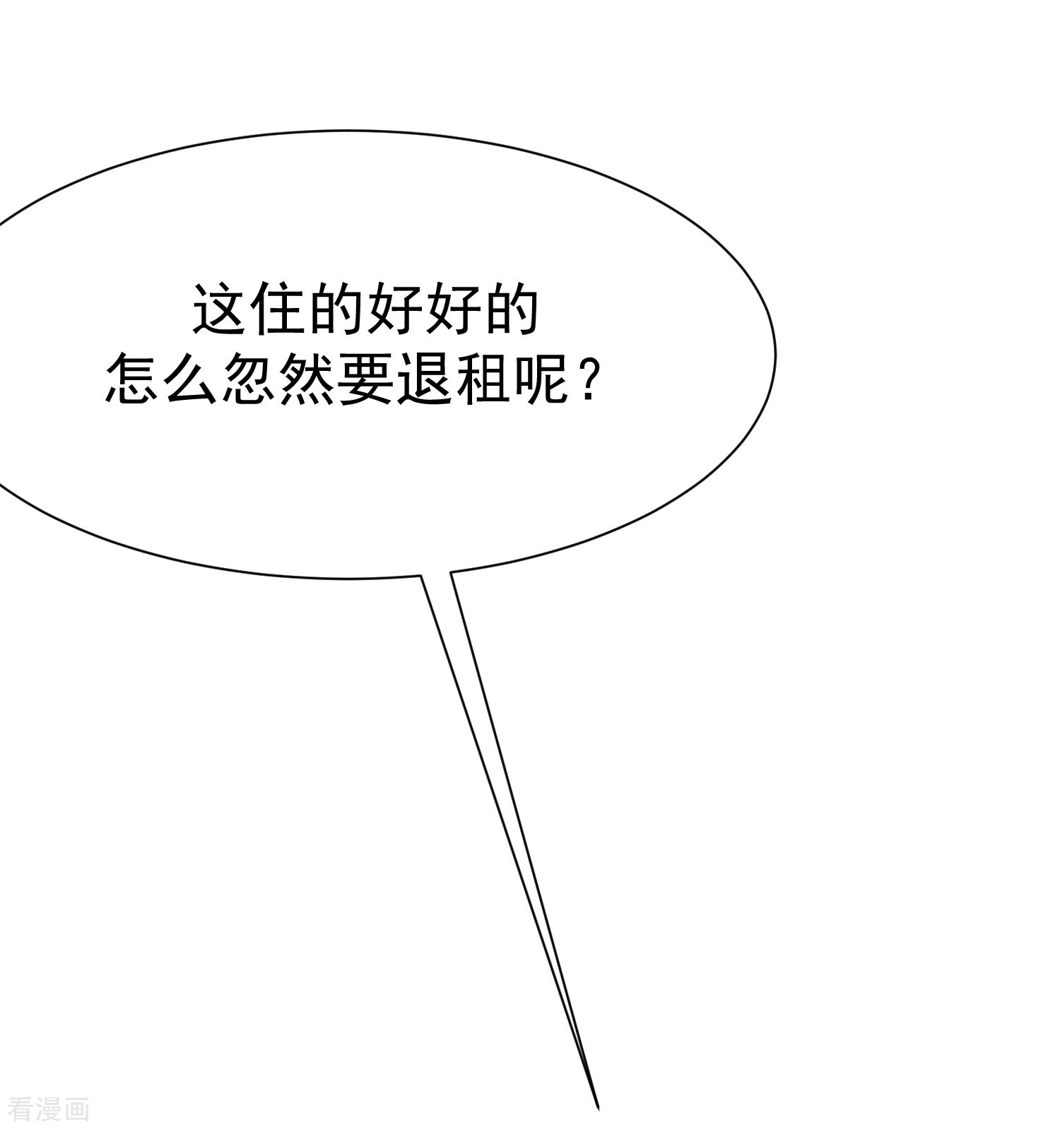 渣男总裁别想逃171话