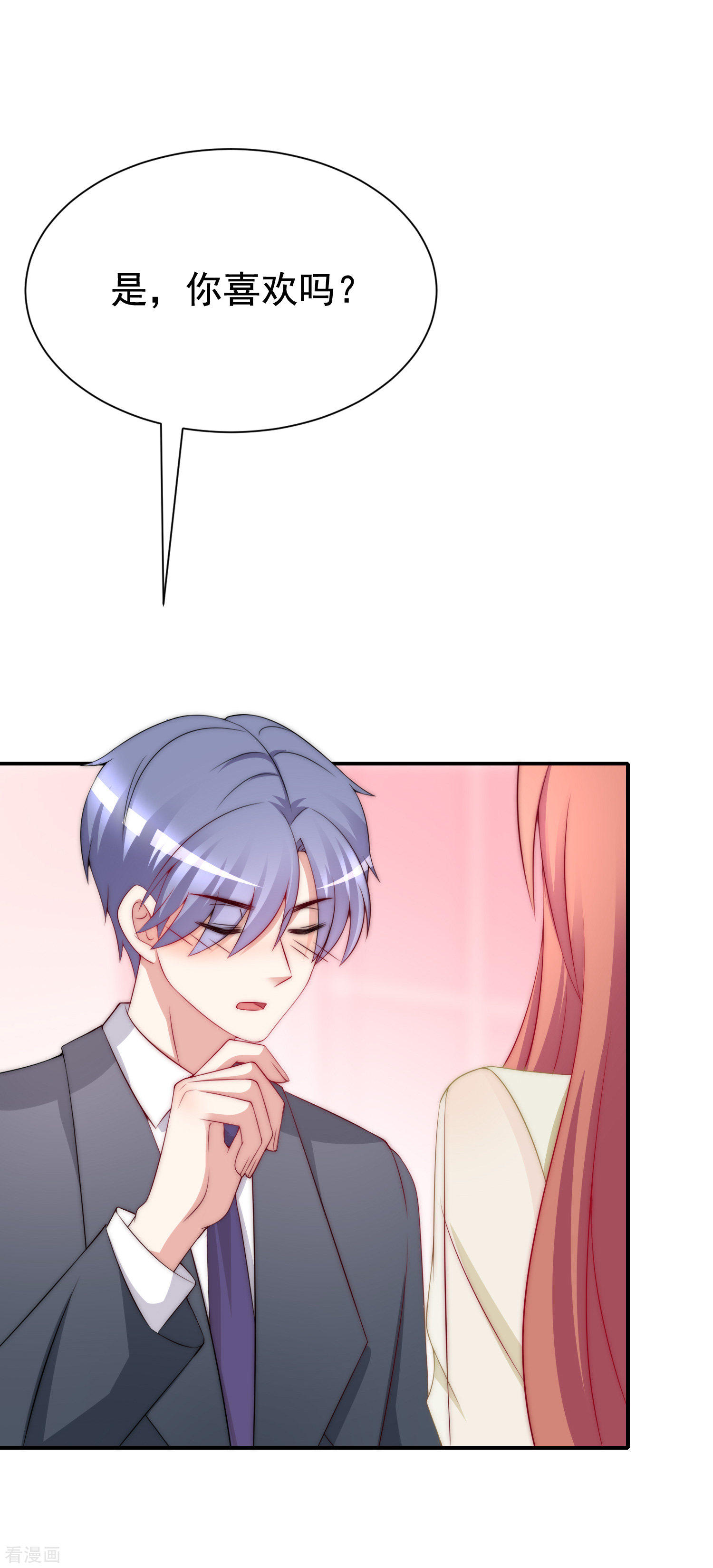 渣男总裁别想逃172话