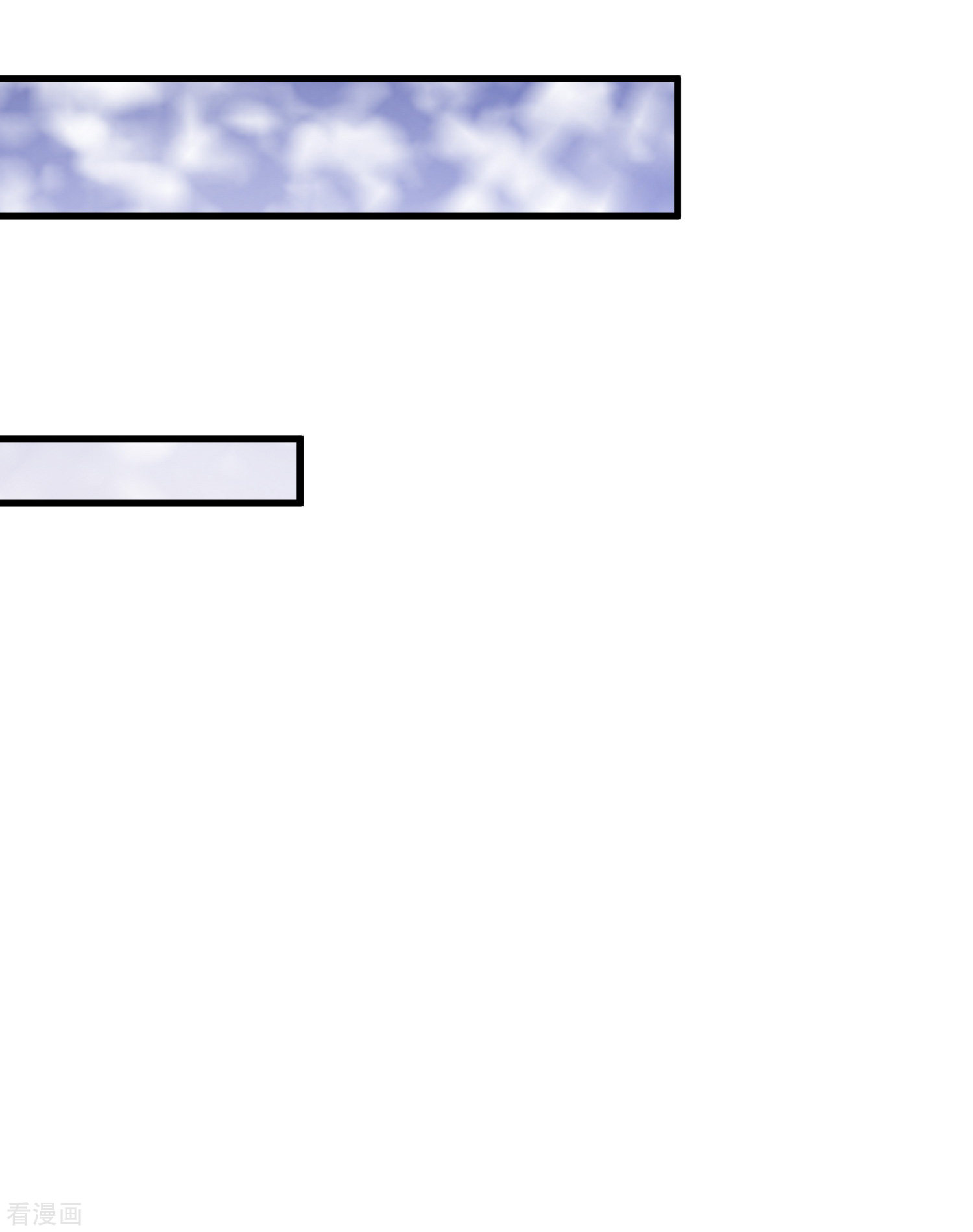 渣男总裁别想逃172话