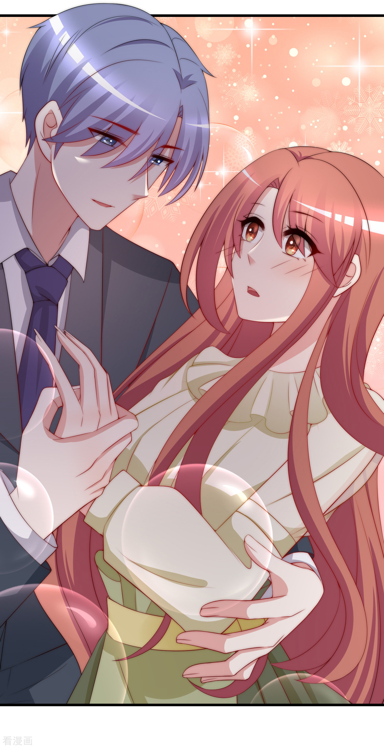 渣男总裁别想逃172话