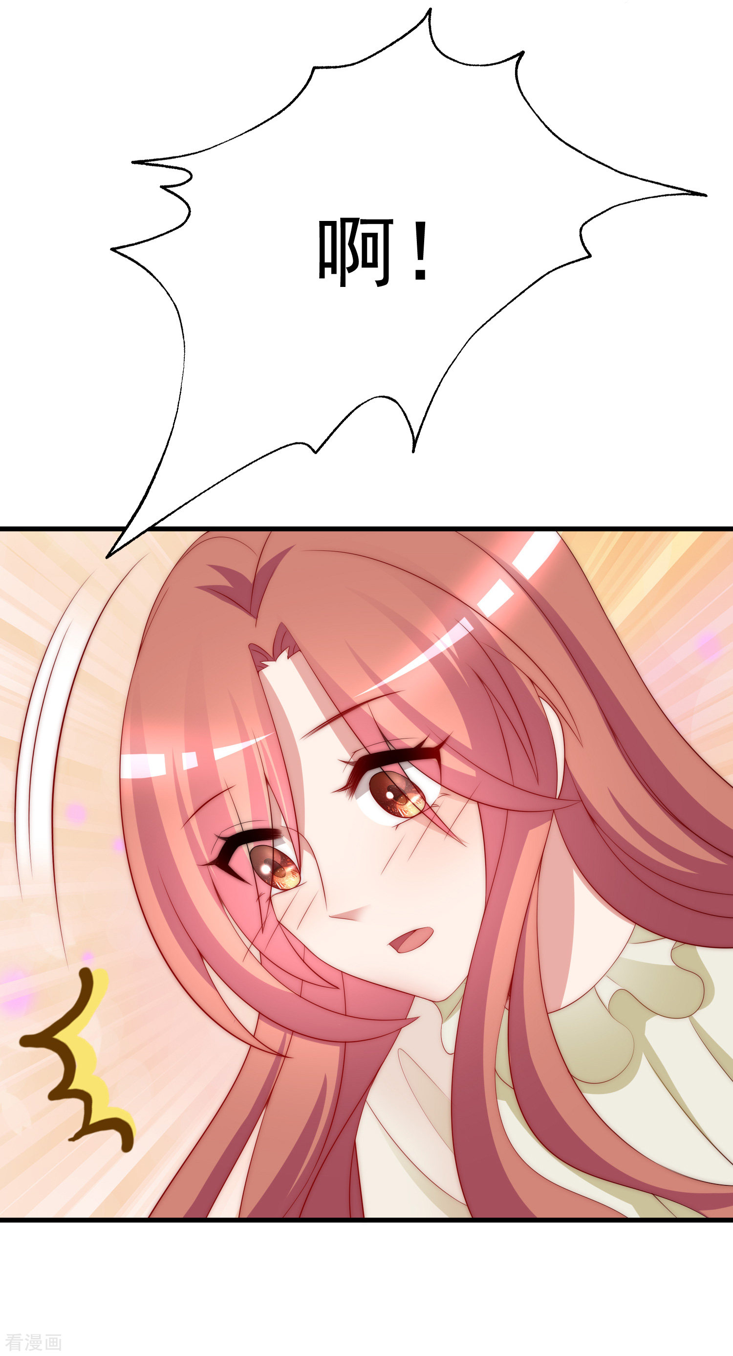 渣男总裁别想逃172话