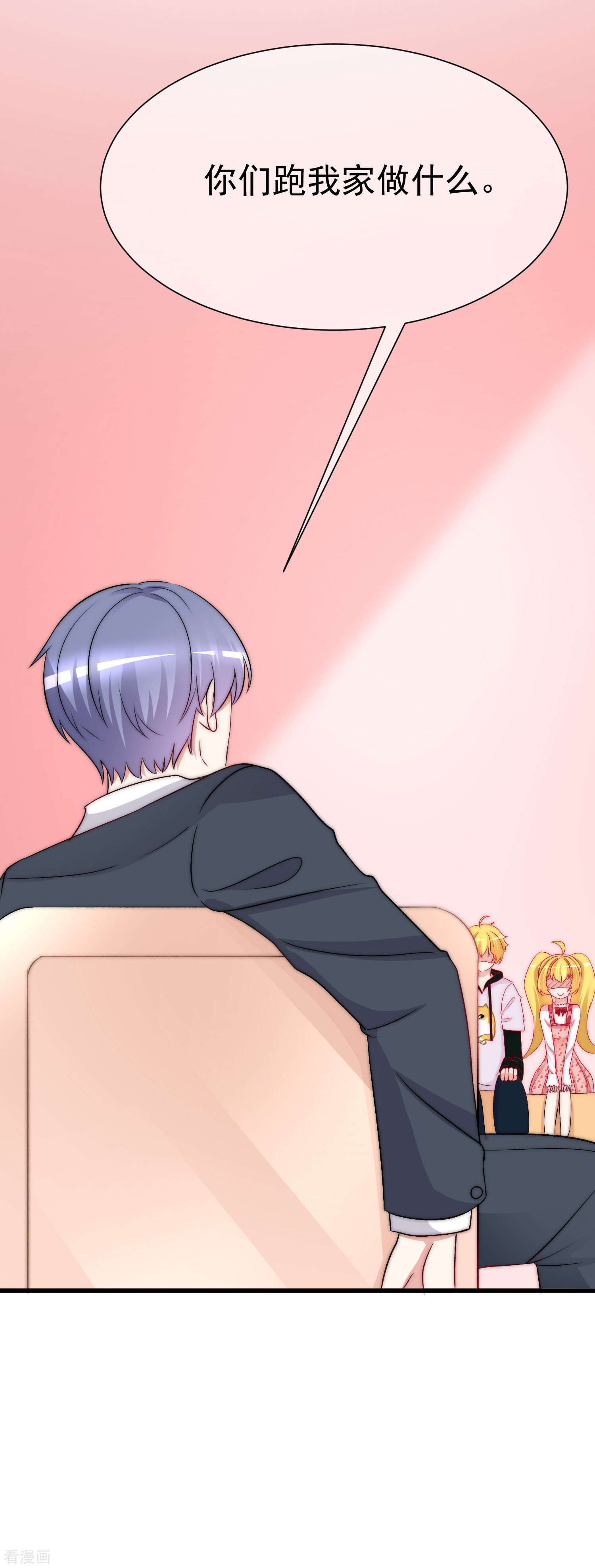 渣男总裁别想逃173话