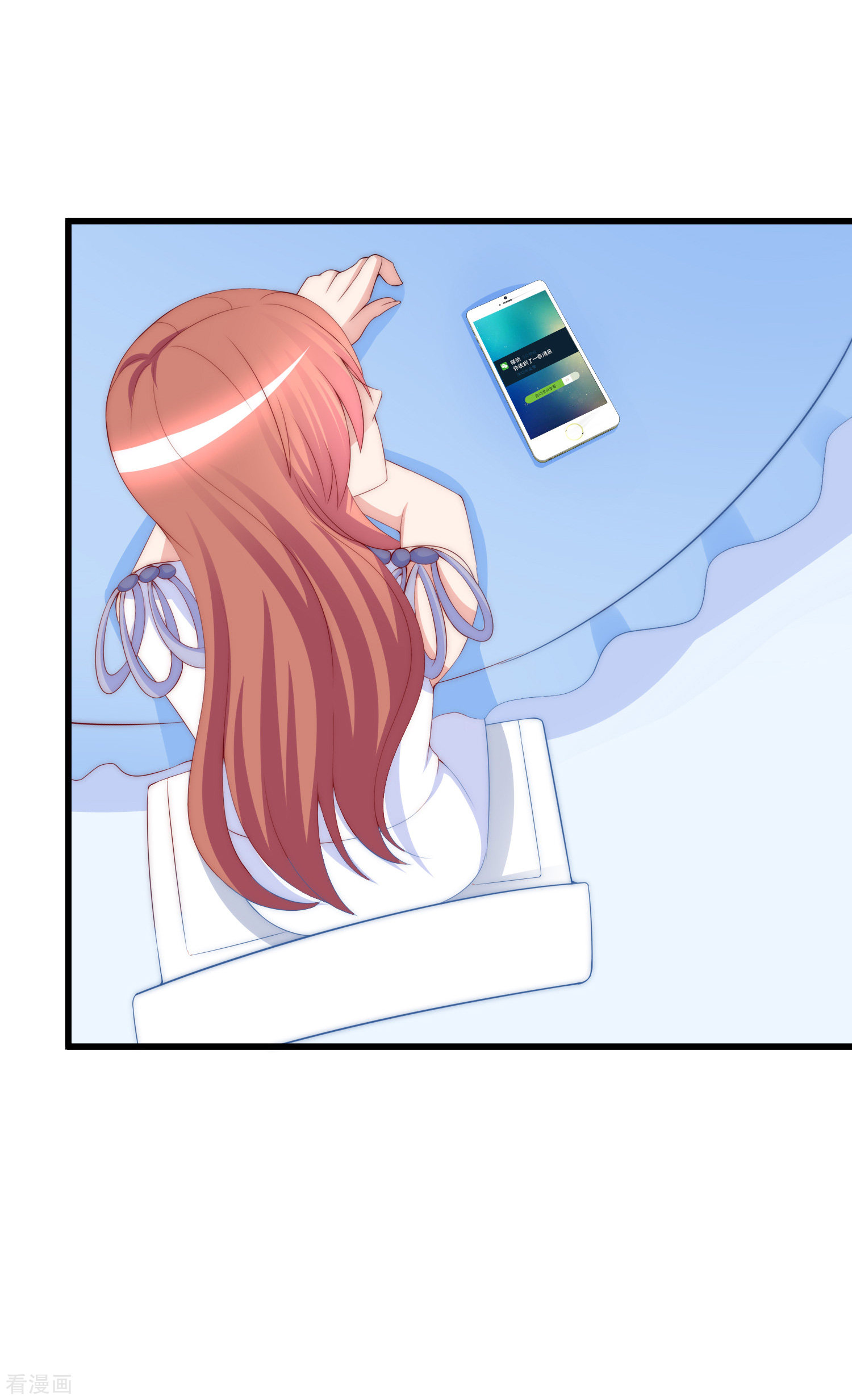 渣男总裁别想逃174话